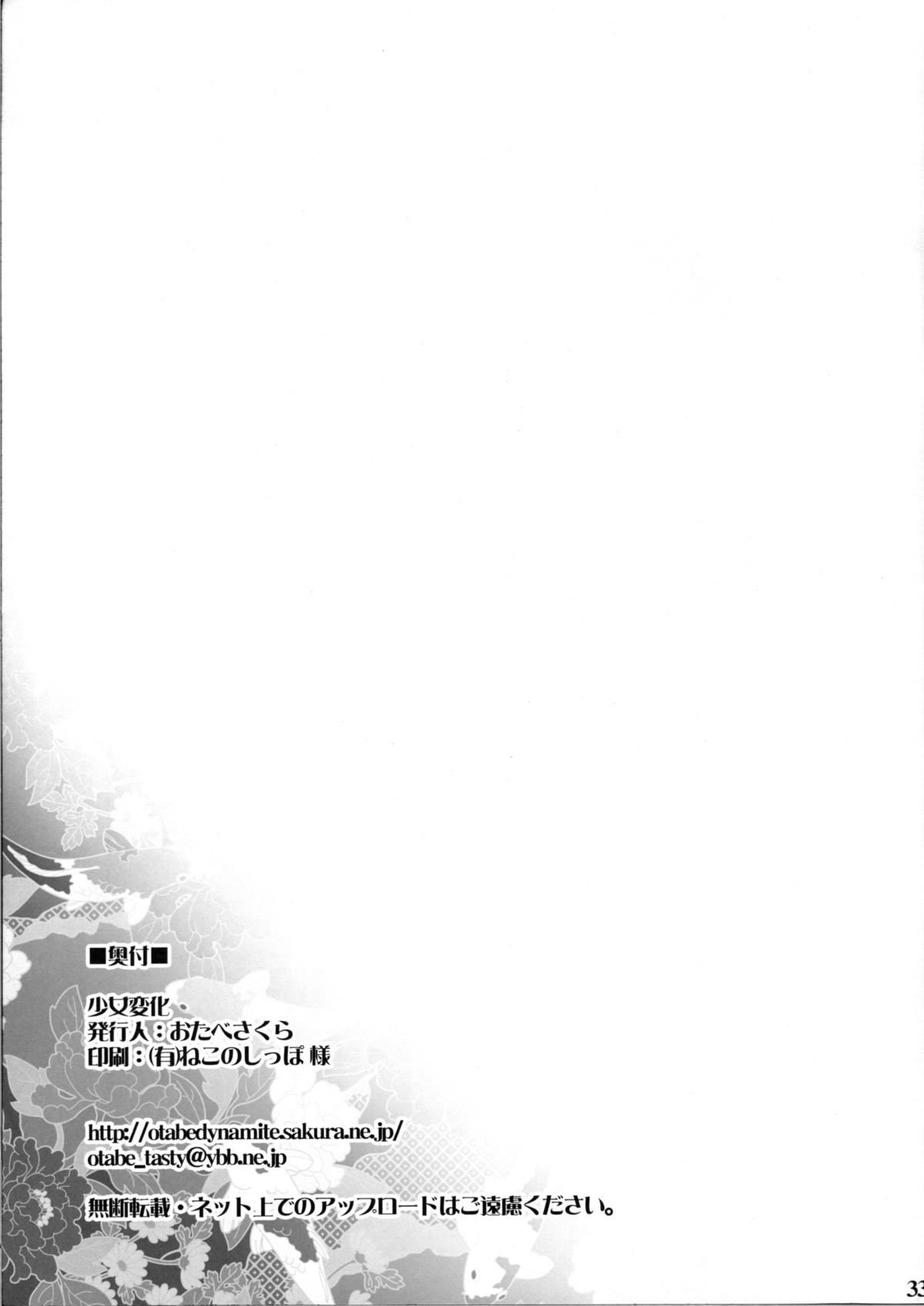 32
