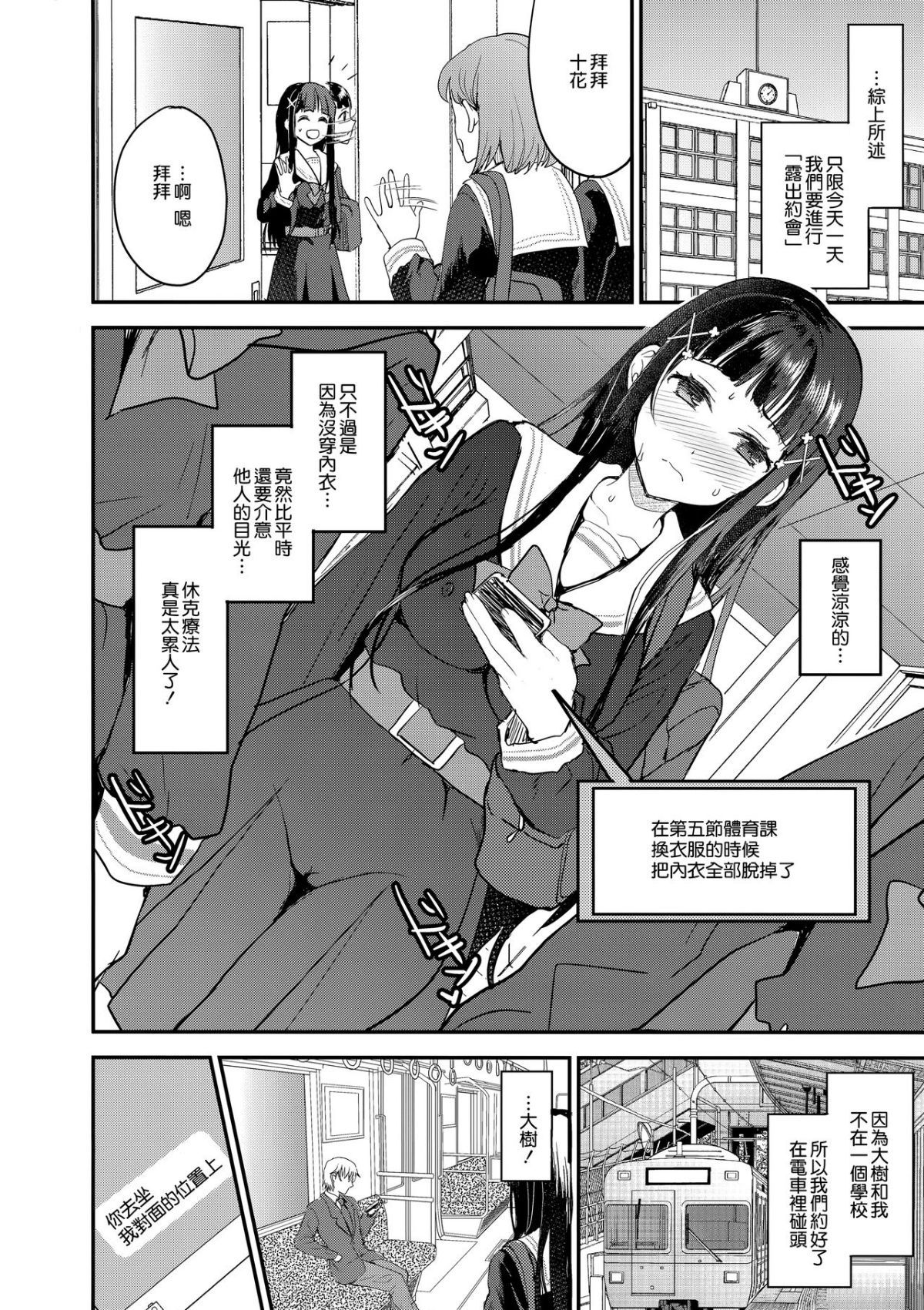 08