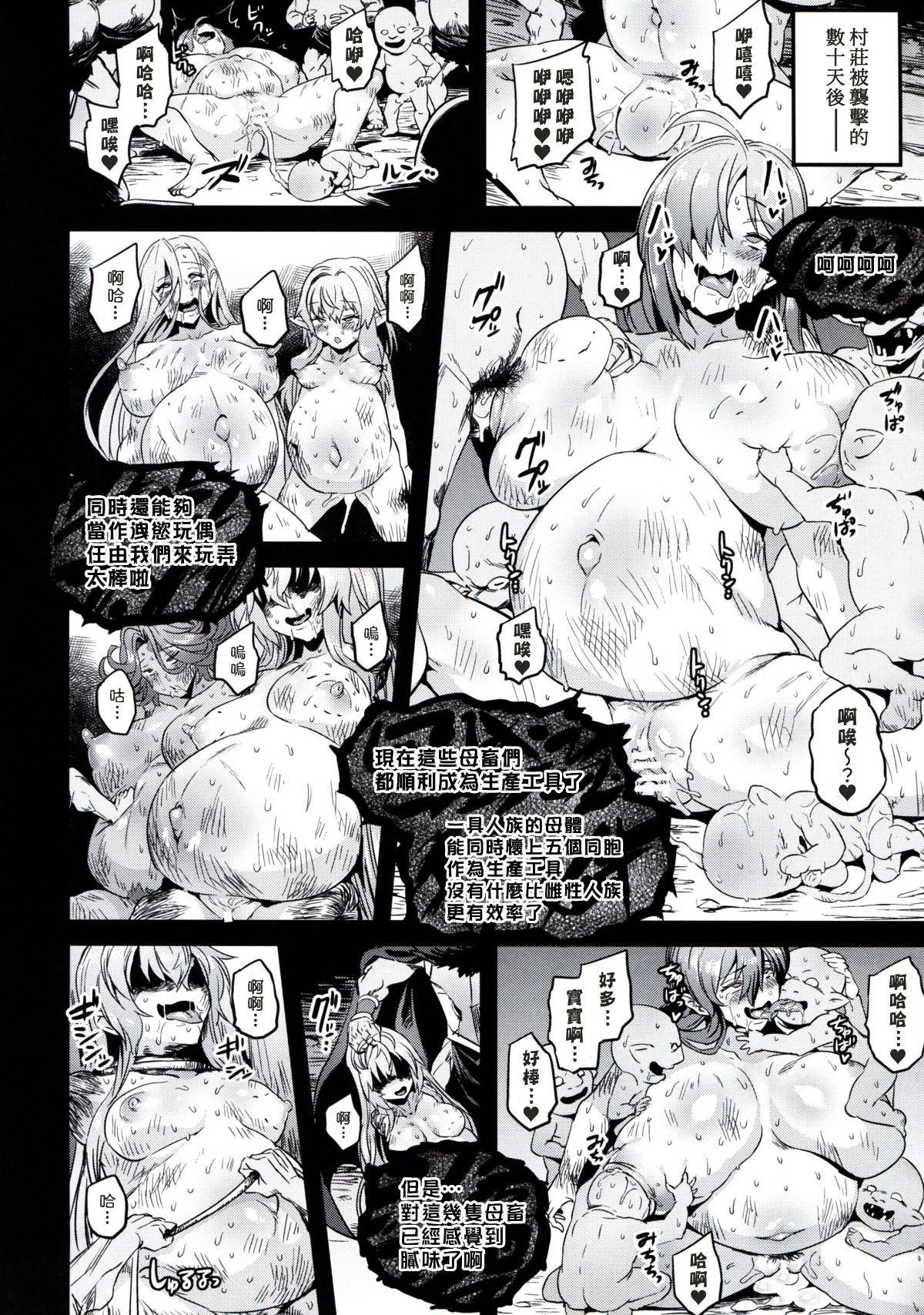 28