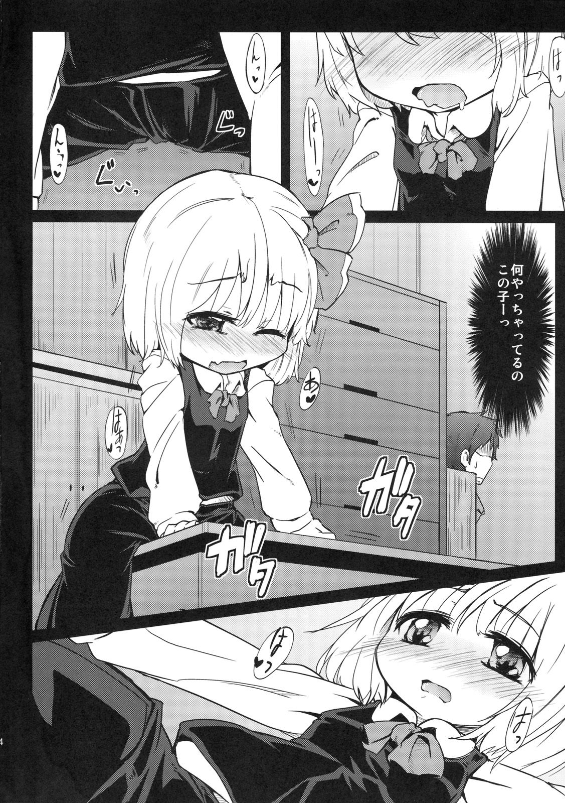 03