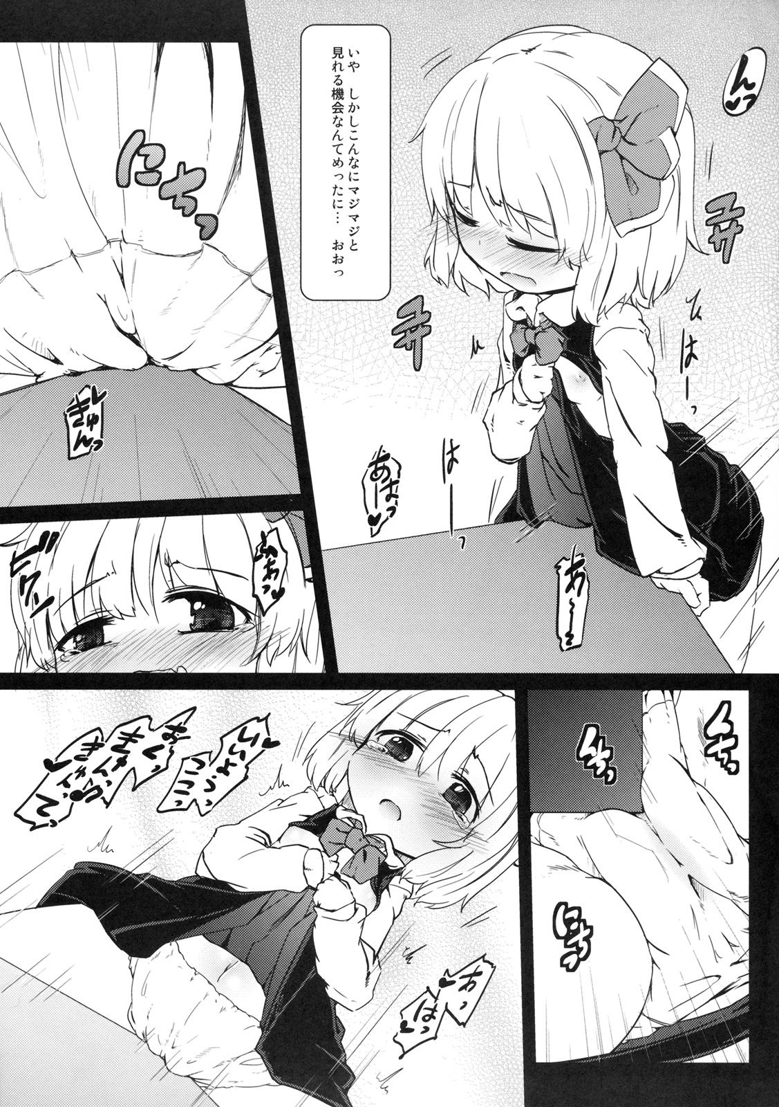 06