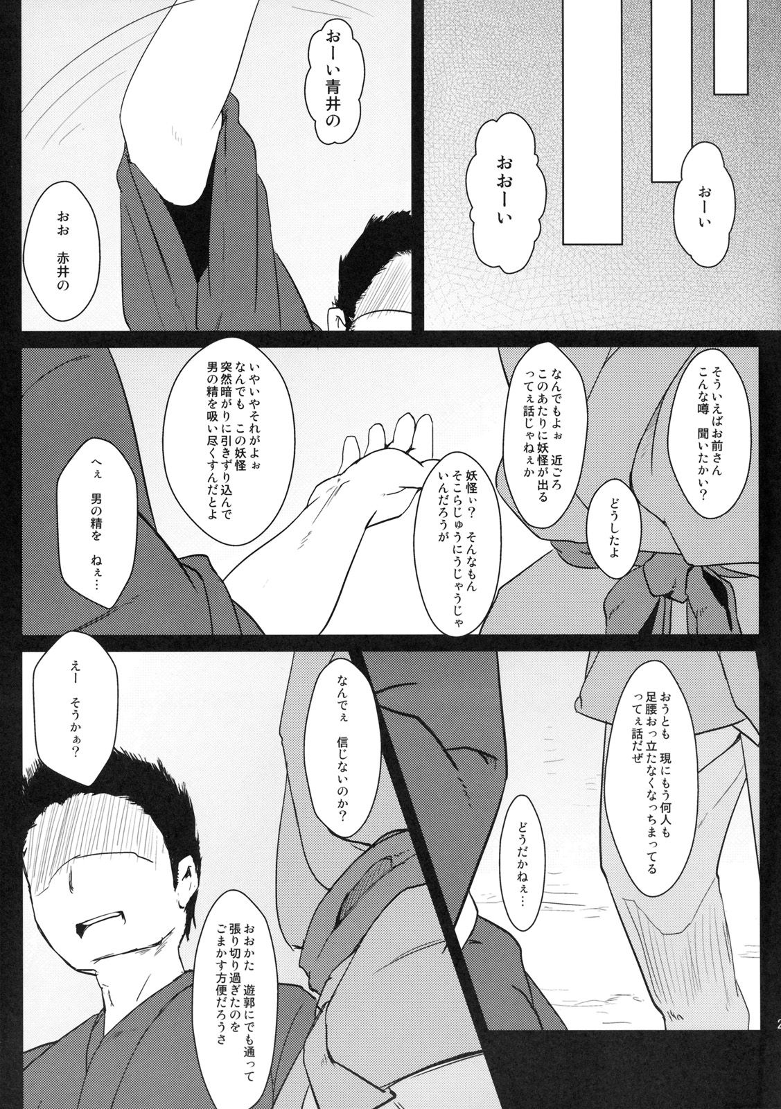 26