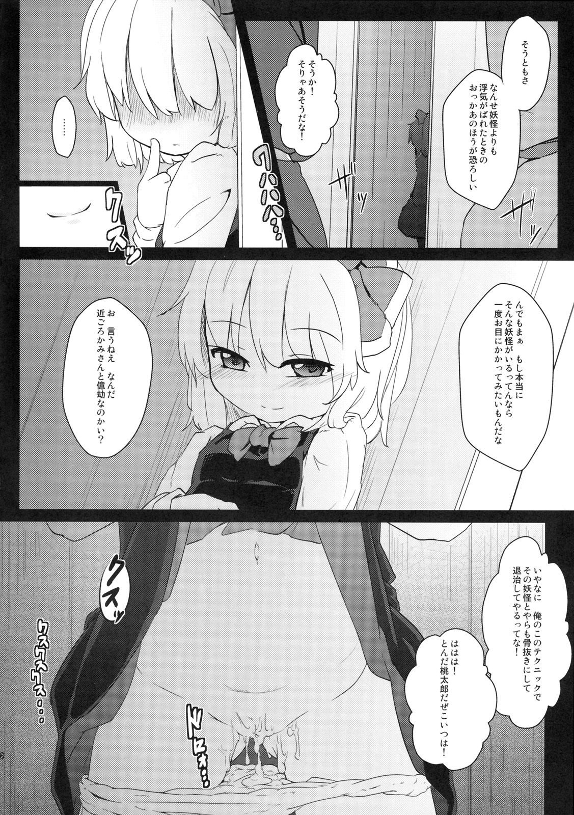 27