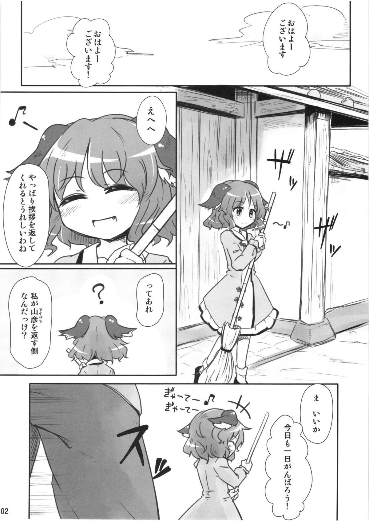 2