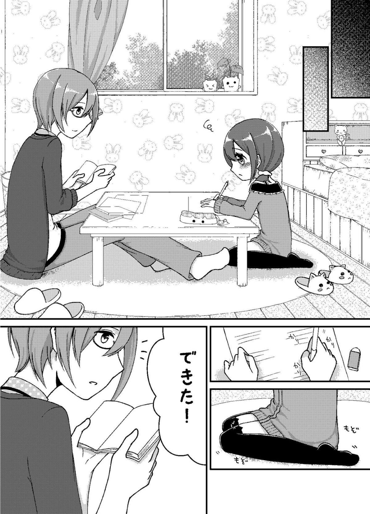 03