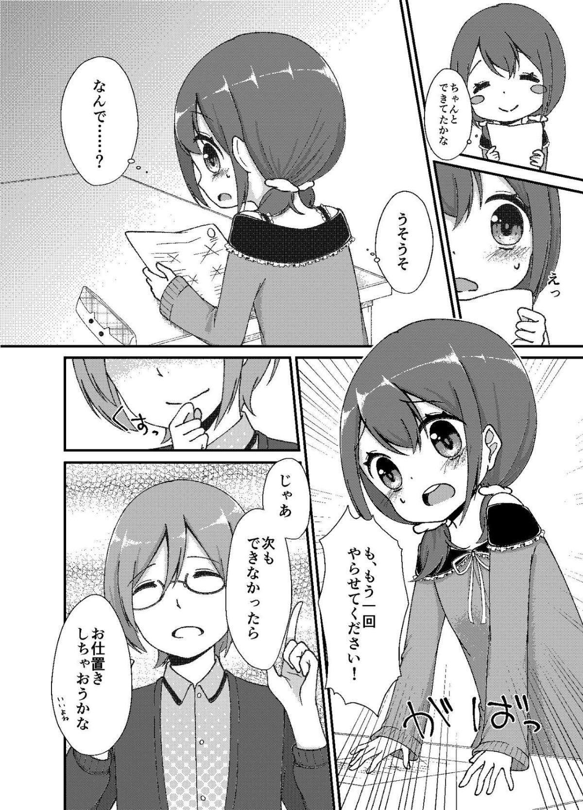 05
