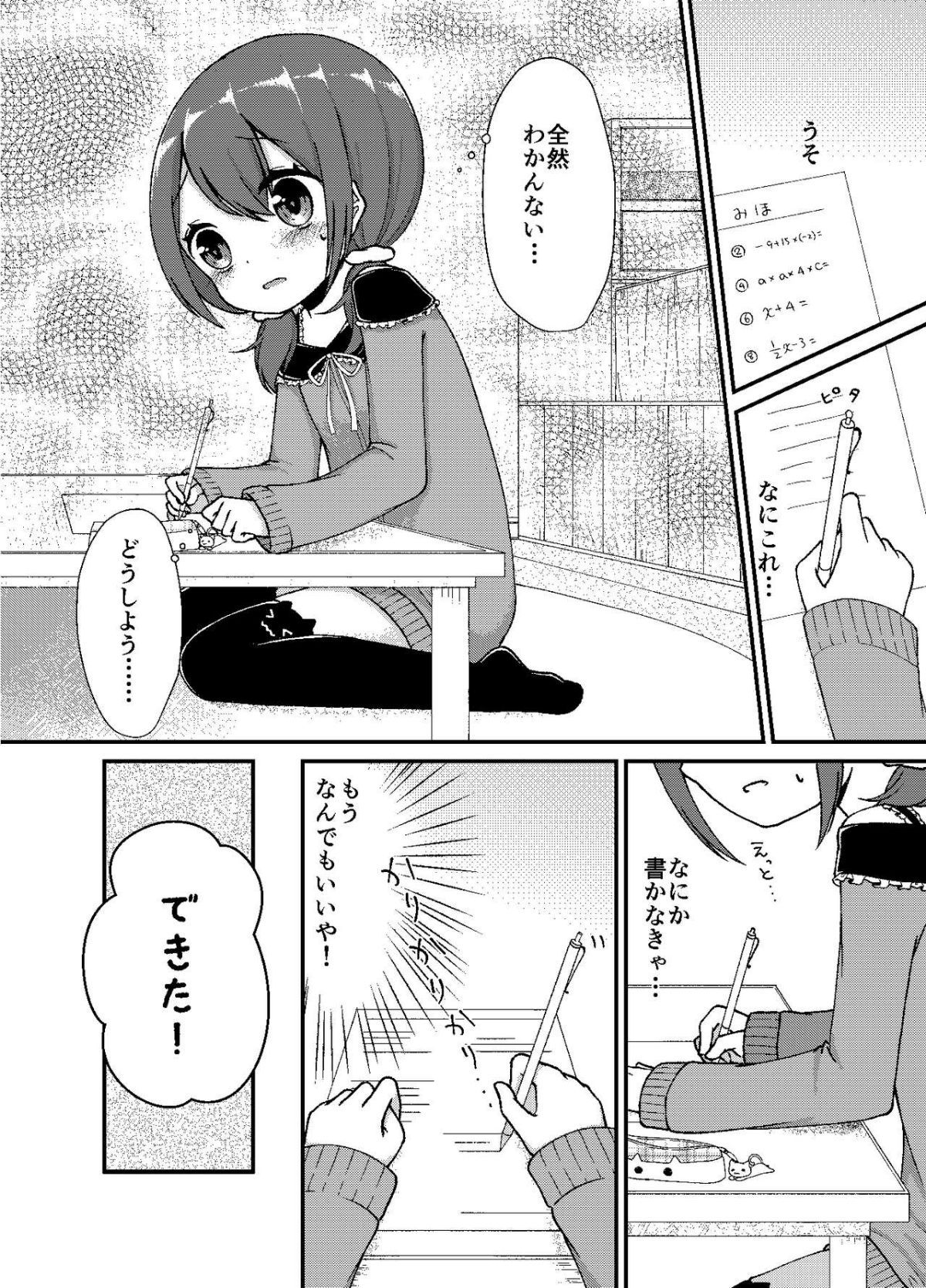 07