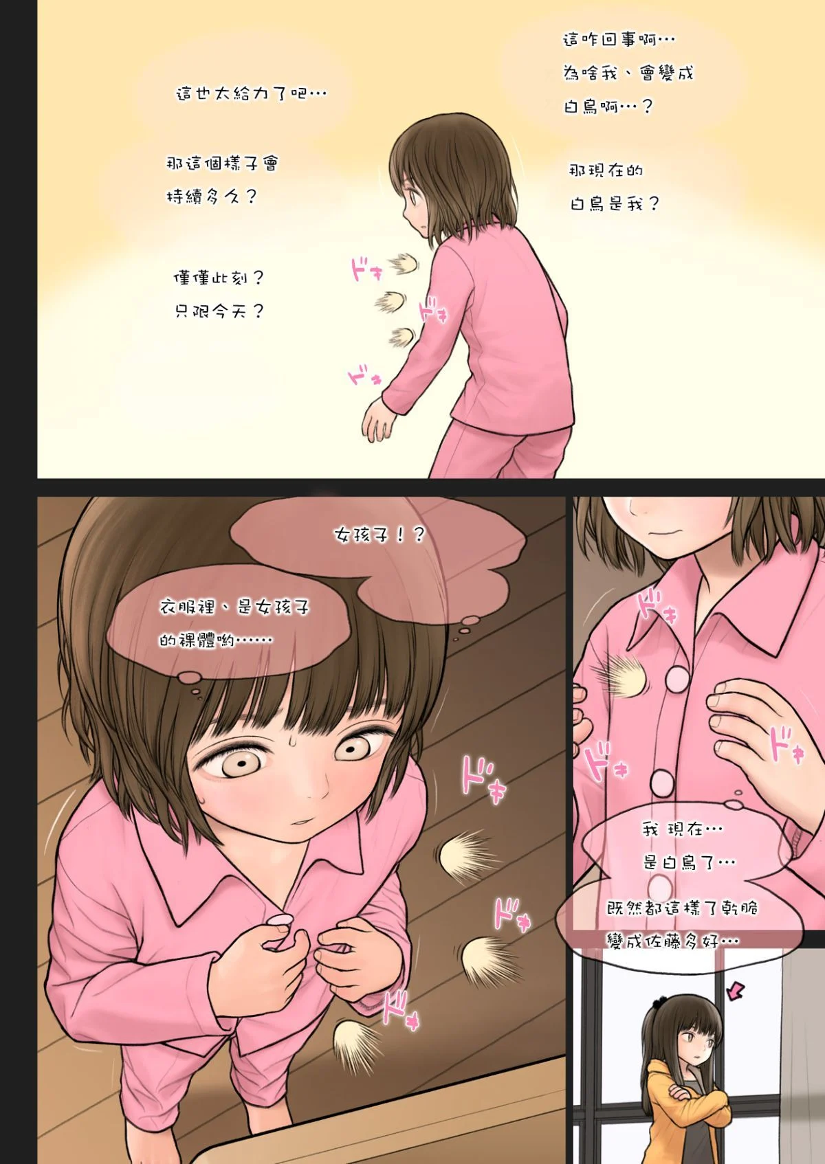 05