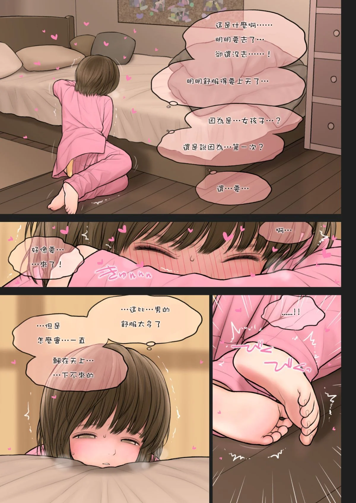08