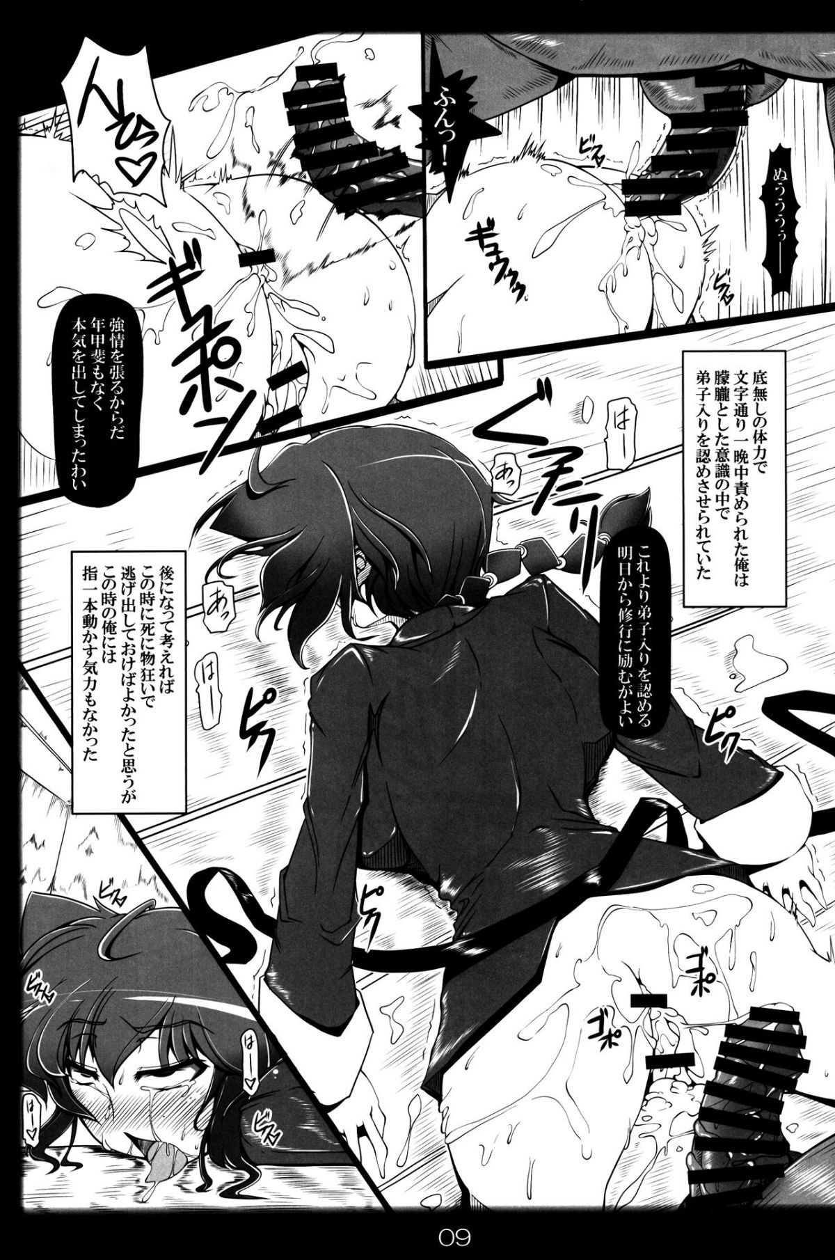 08