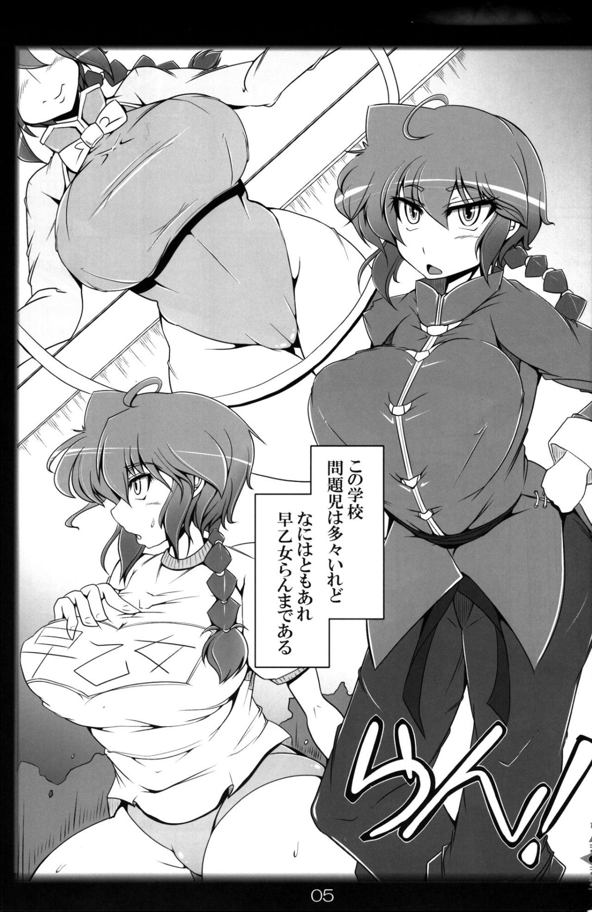04