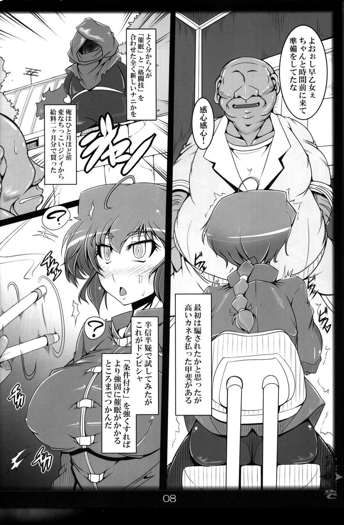07