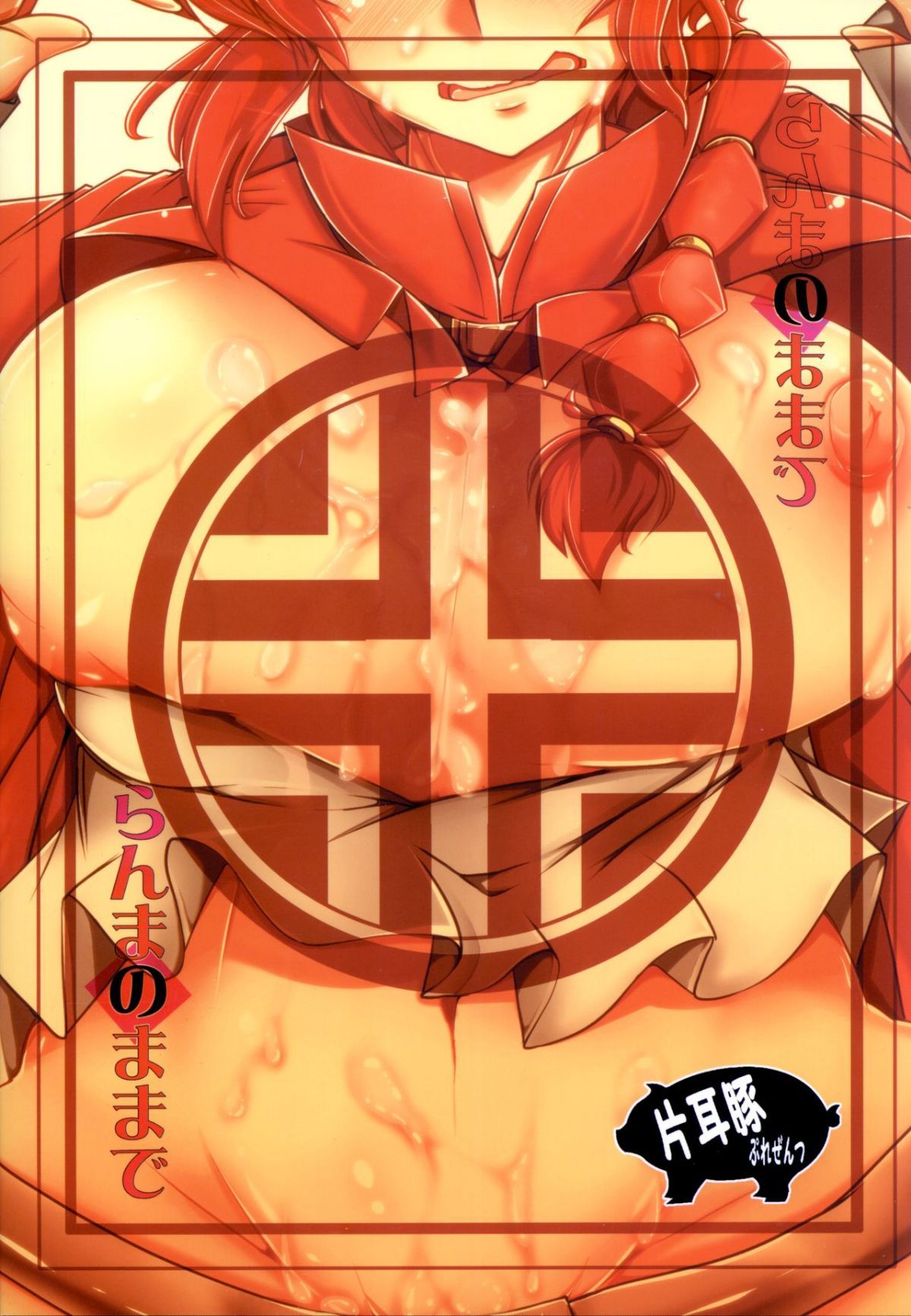 22