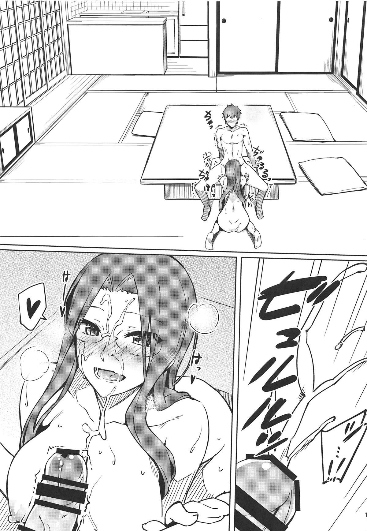 012