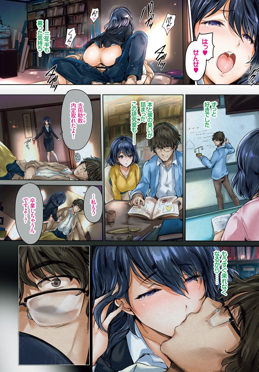 004_COMIC_BAVEL_20191_4