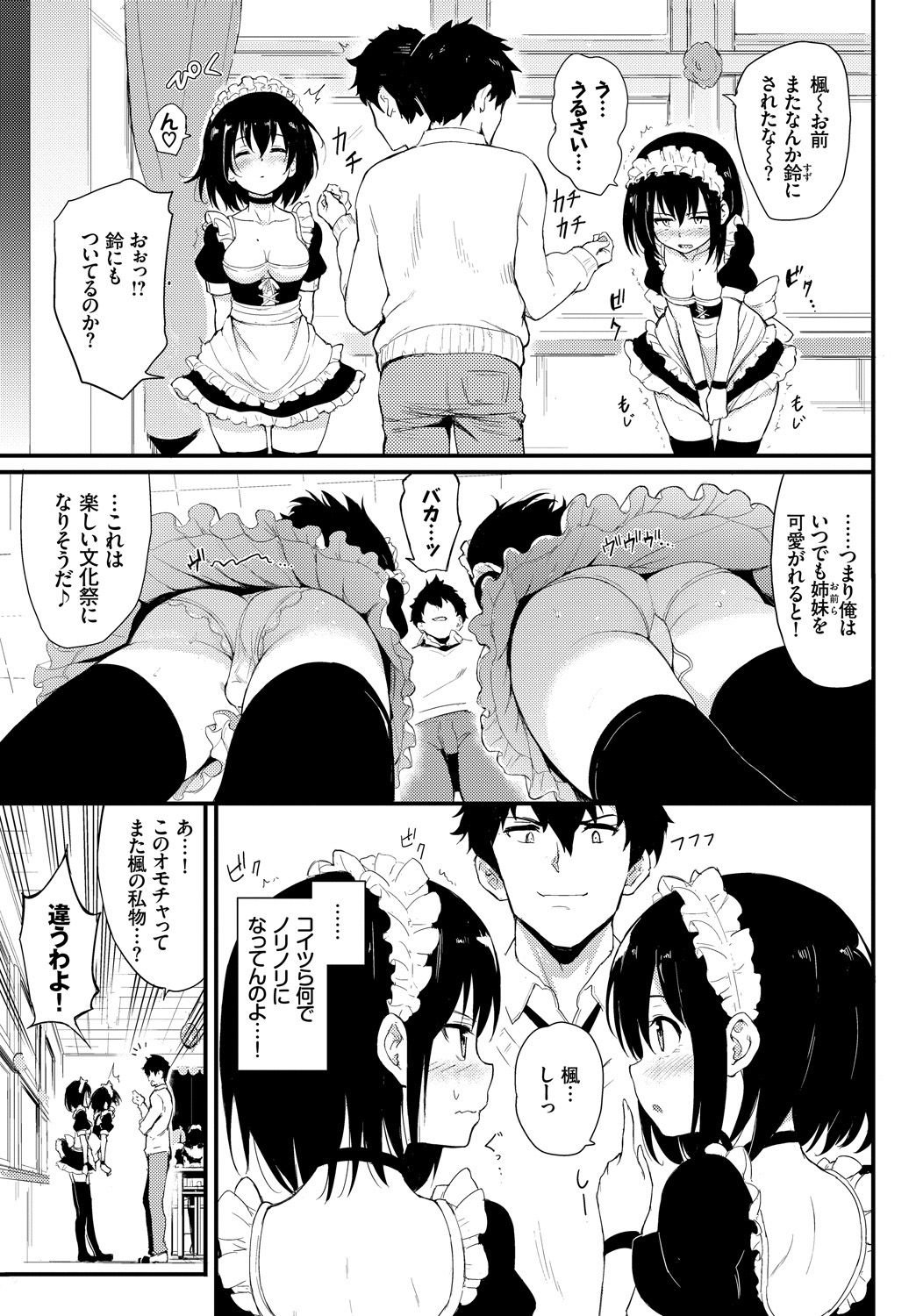 021_COMIC_BAVEL_20191_21