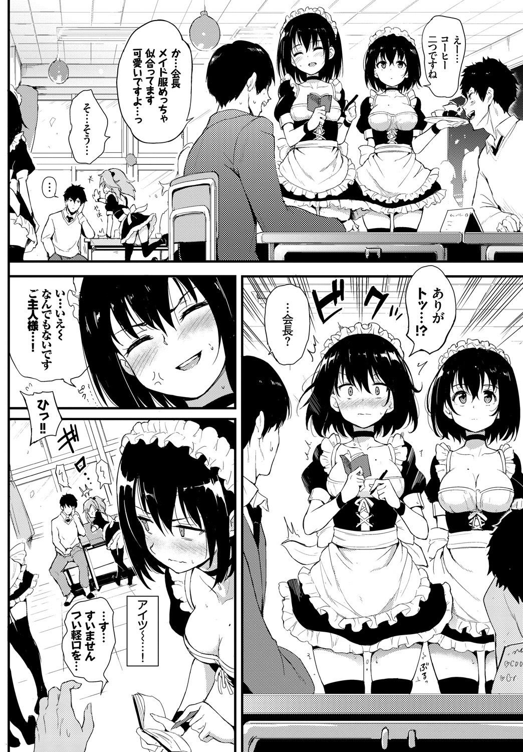022_COMIC_BAVEL_20191_22