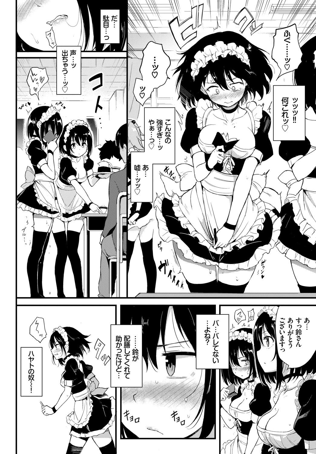 024_COMIC_BAVEL_20191_24