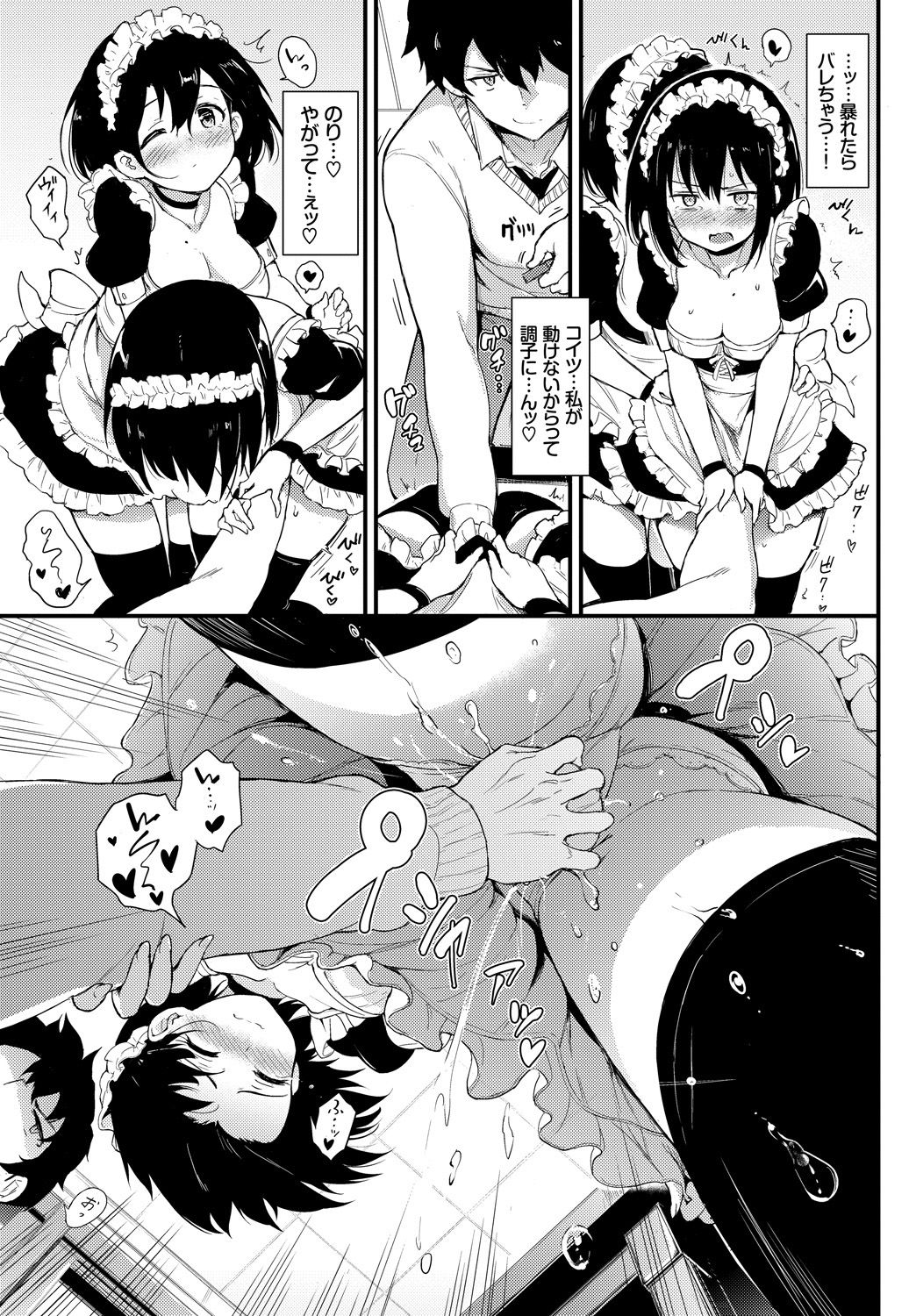 027_COMIC_BAVEL_20191_27