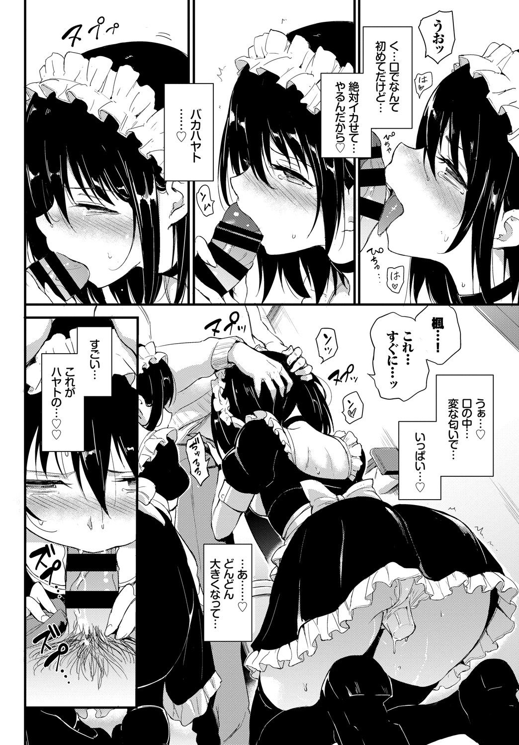 030_COMIC_BAVEL_20191_30