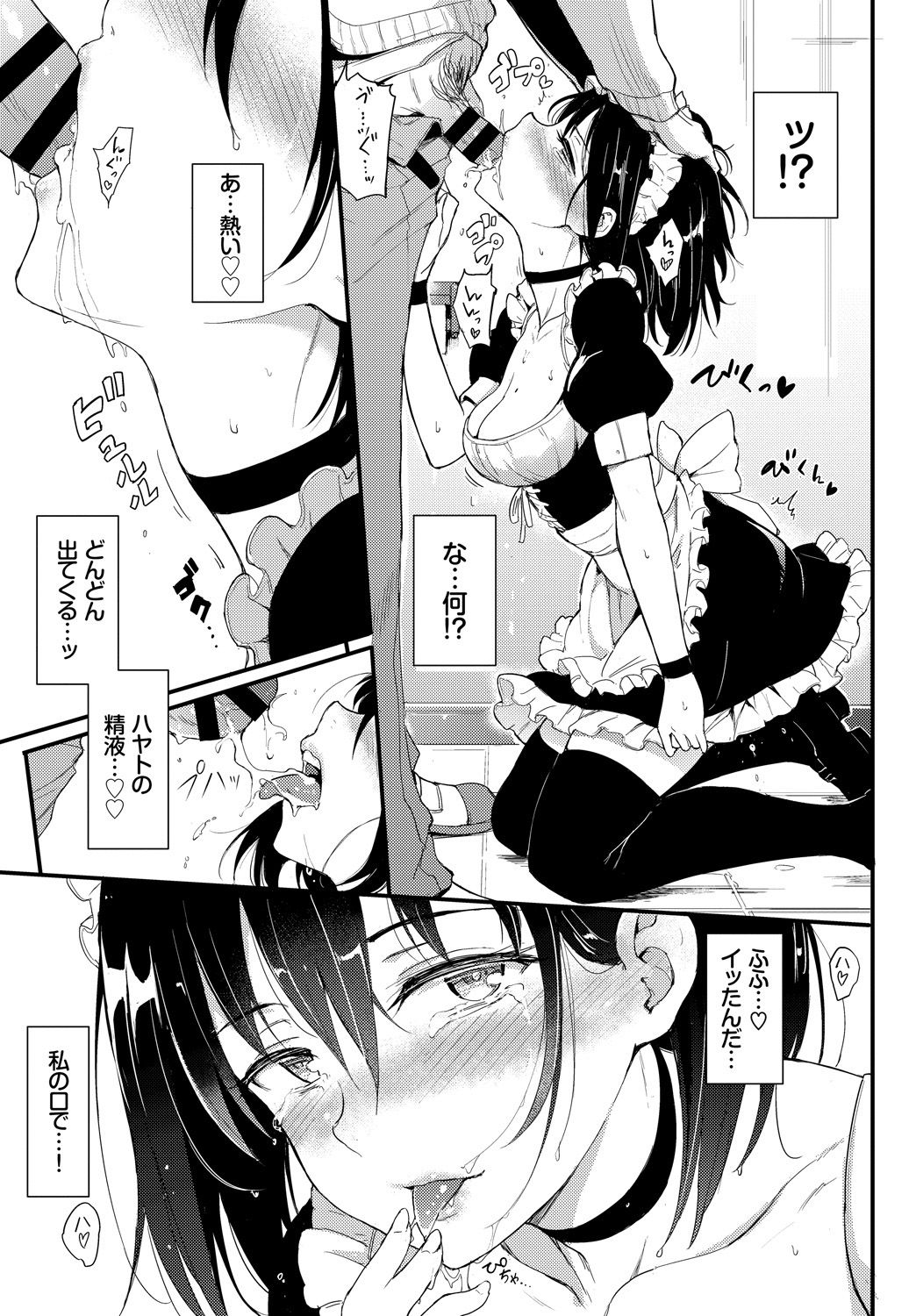 031_COMIC_BAVEL_20191_31