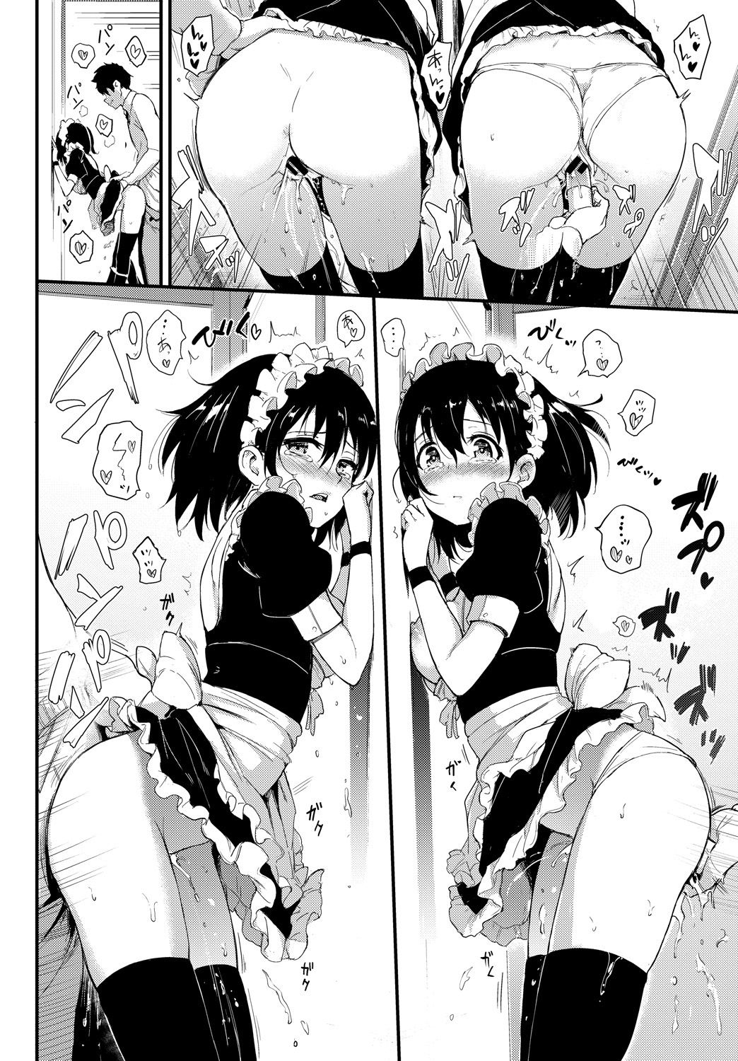 038_COMIC_BAVEL_20191_38