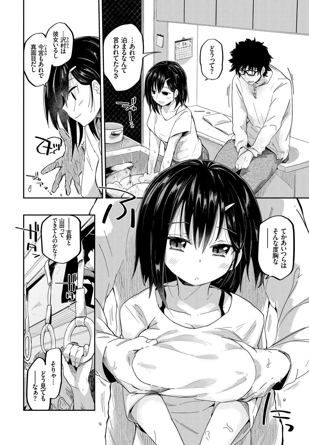 046_COMIC_BAVEL_20191_46
