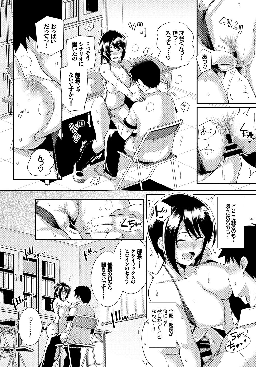 073_COMIC_BAVEL_20191_73