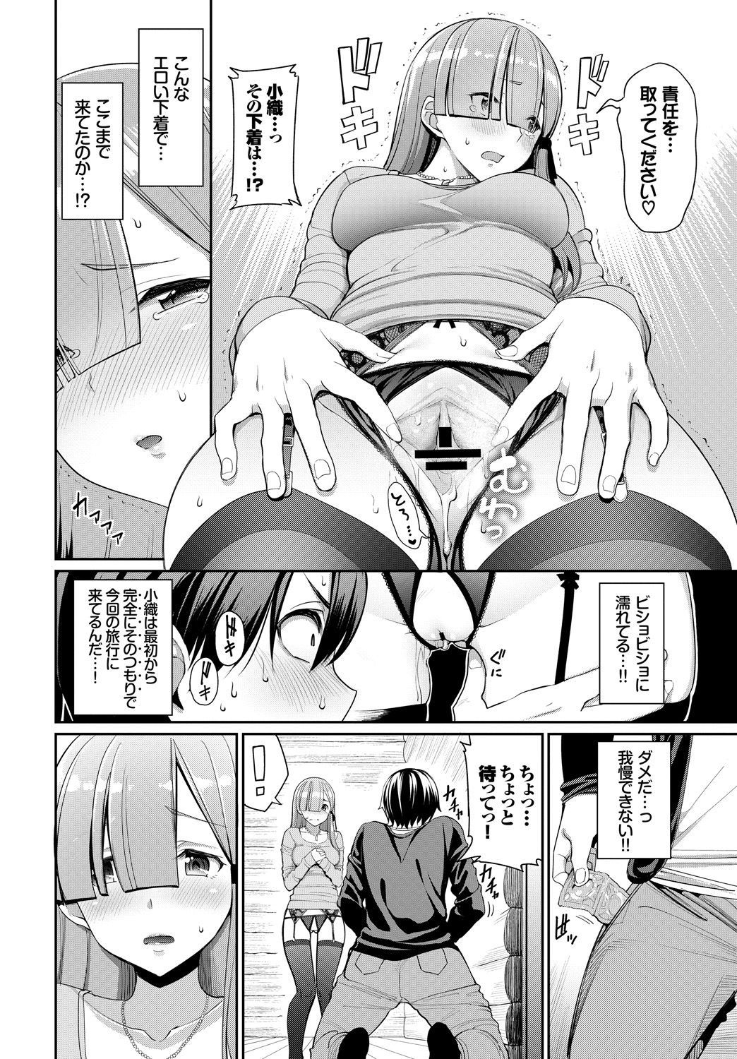 088_COMIC_BAVEL_20191_88