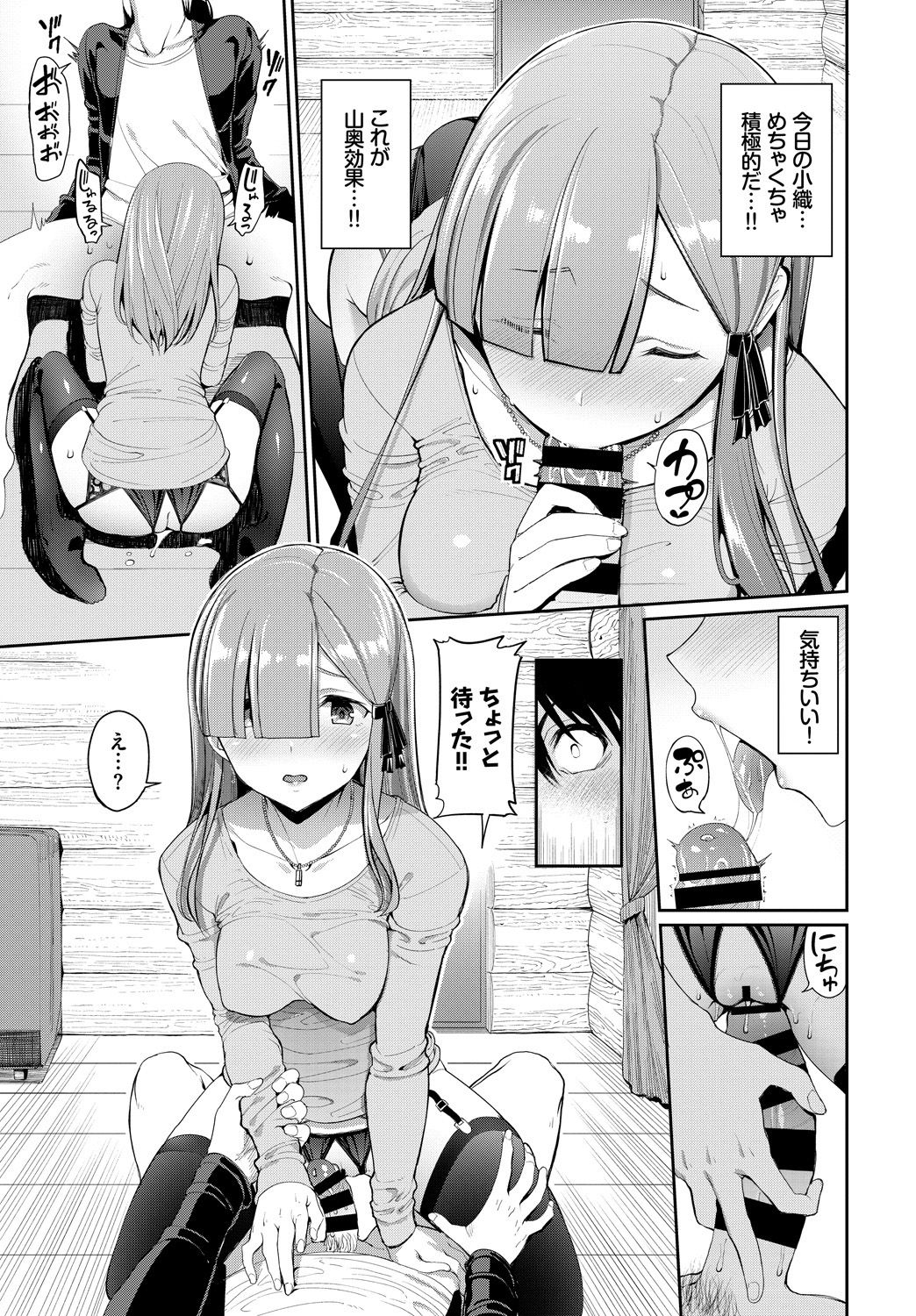 091_COMIC_BAVEL_20191_91