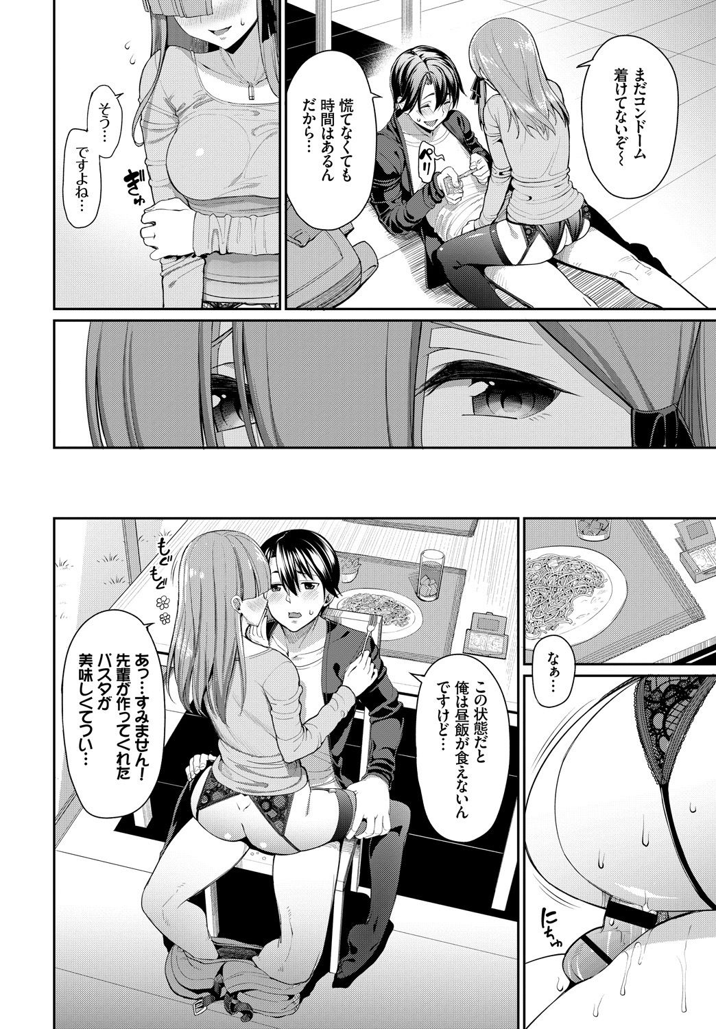092_COMIC_BAVEL_20191_92