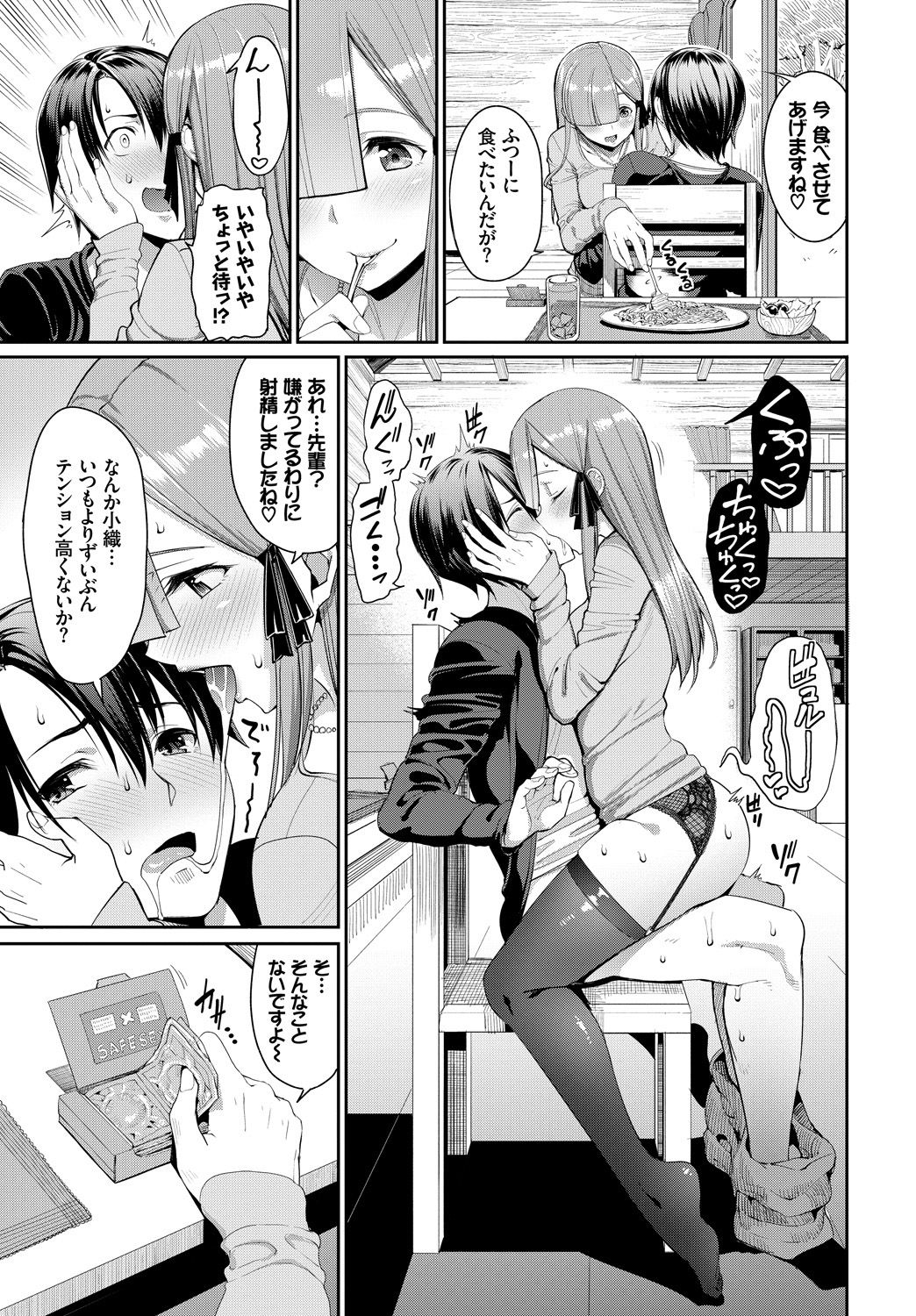 093_COMIC_BAVEL_20191_93