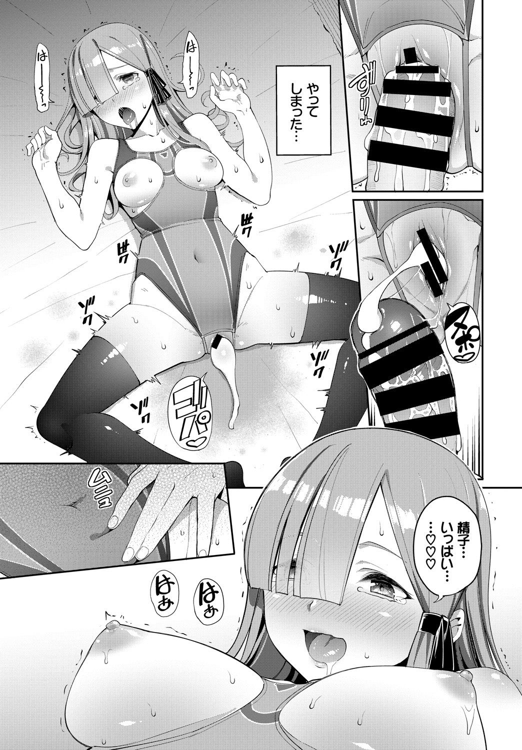 107_COMIC_BAVEL_20191_107