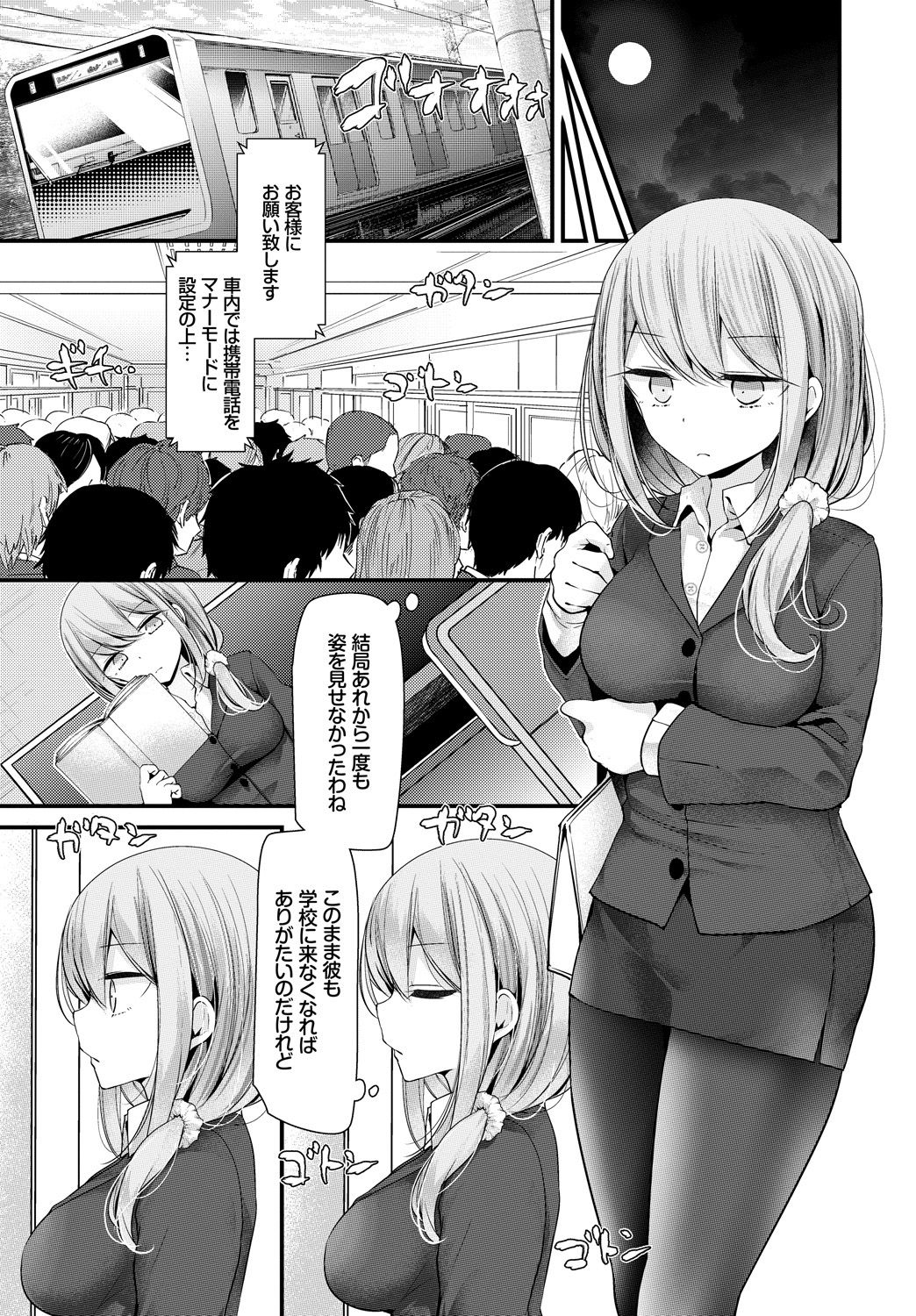 117_COMIC_BAVEL_20191_117