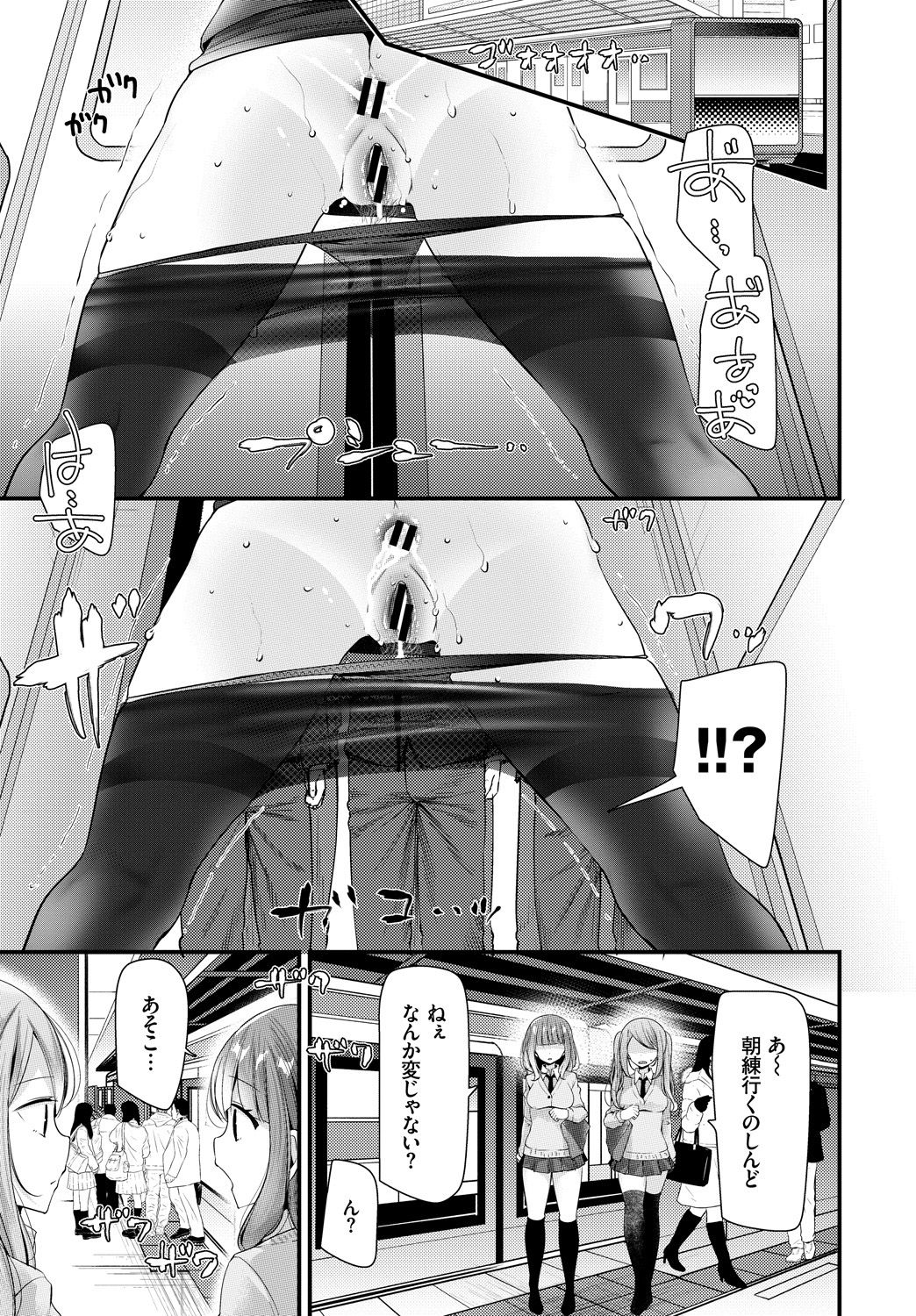 127_COMIC_BAVEL_20191_127