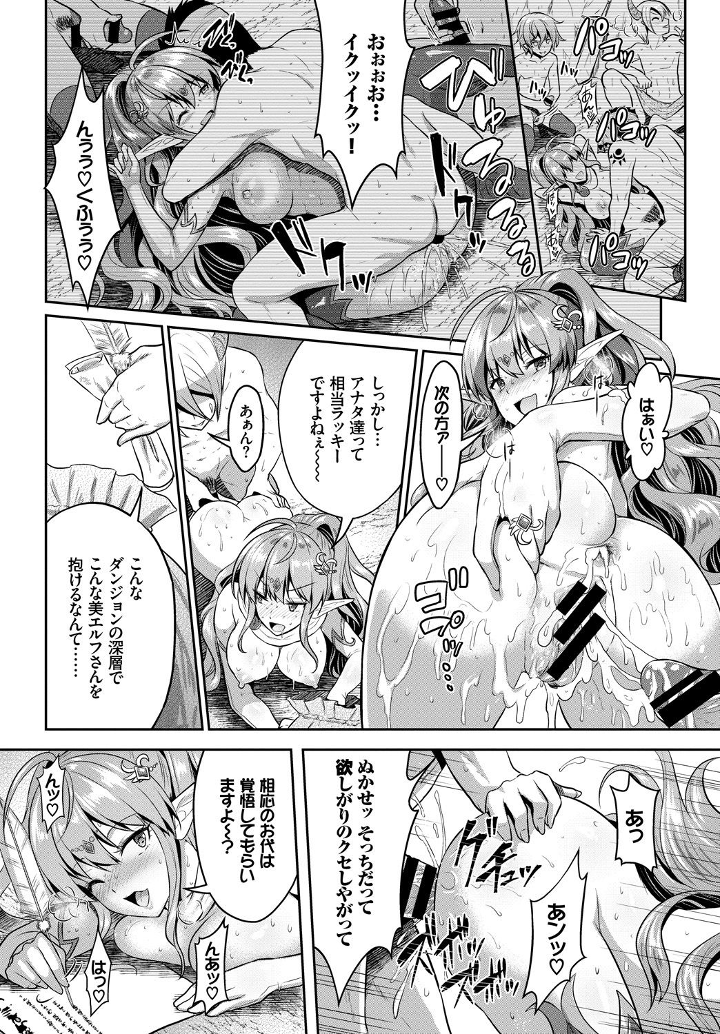 148_COMIC_BAVEL_20191_148