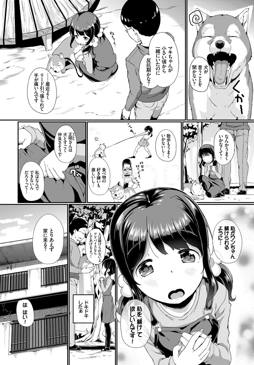 156_COMIC_BAVEL_20191_156