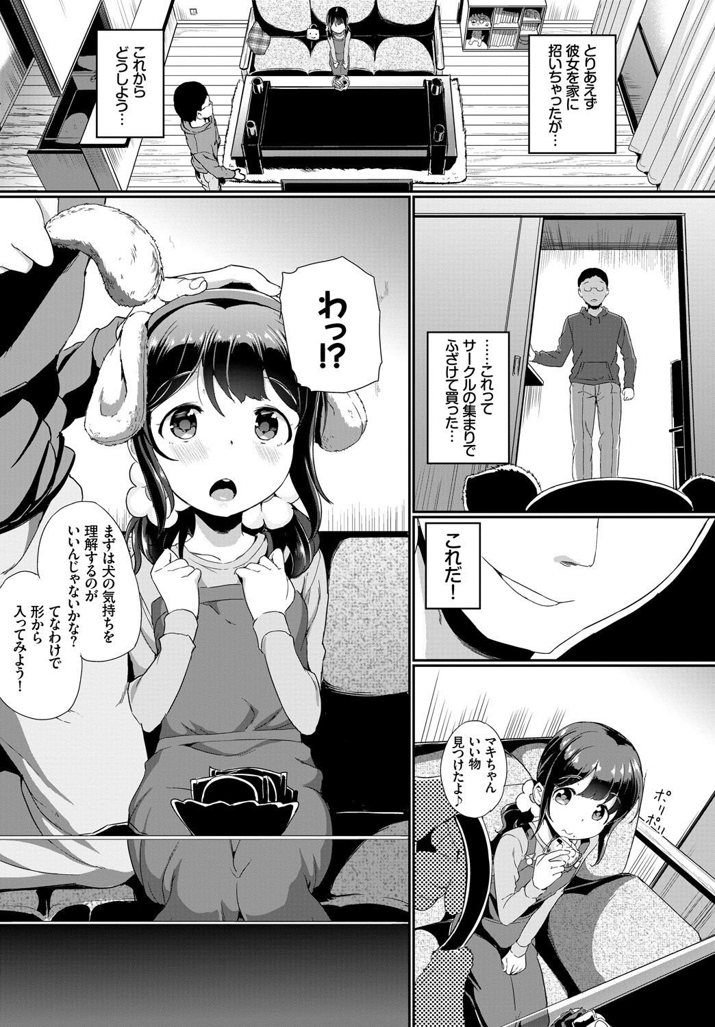 157_COMIC_BAVEL_20191_157