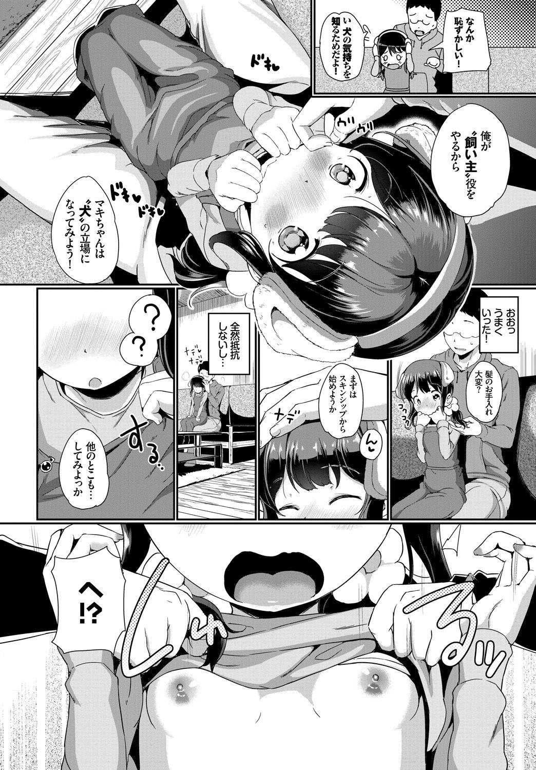 158_COMIC_BAVEL_20191_158