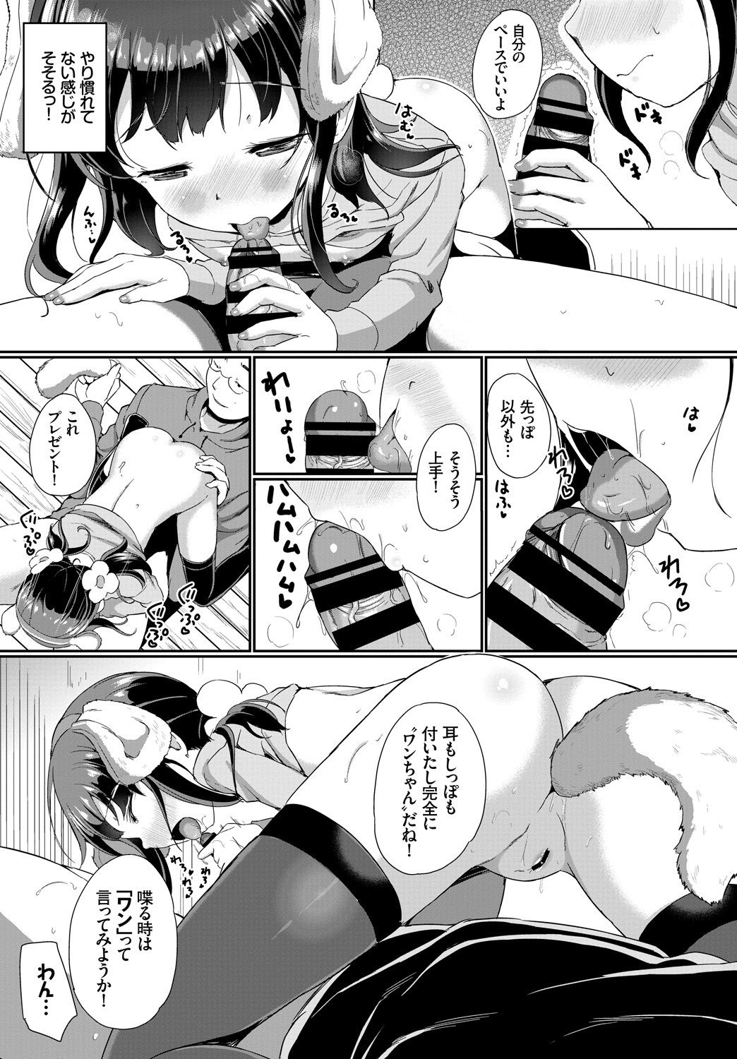 161_COMIC_BAVEL_20191_161