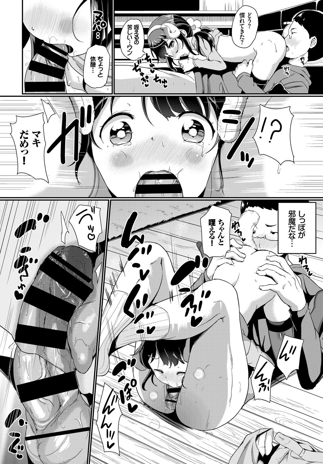162_COMIC_BAVEL_20191_162