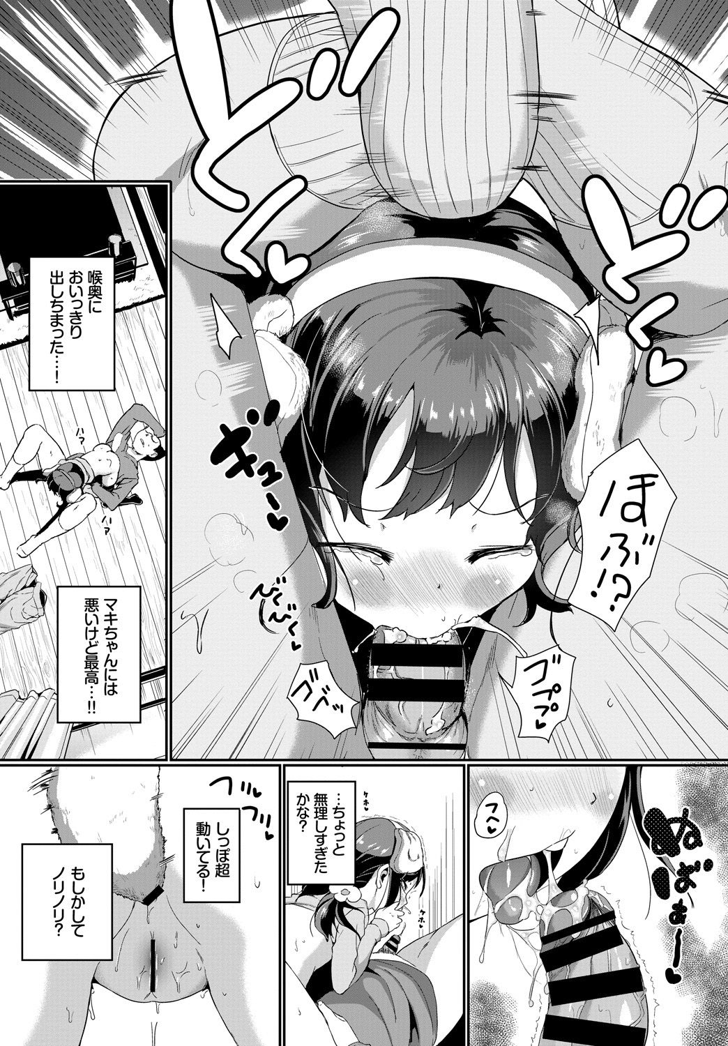 163_COMIC_BAVEL_20191_163