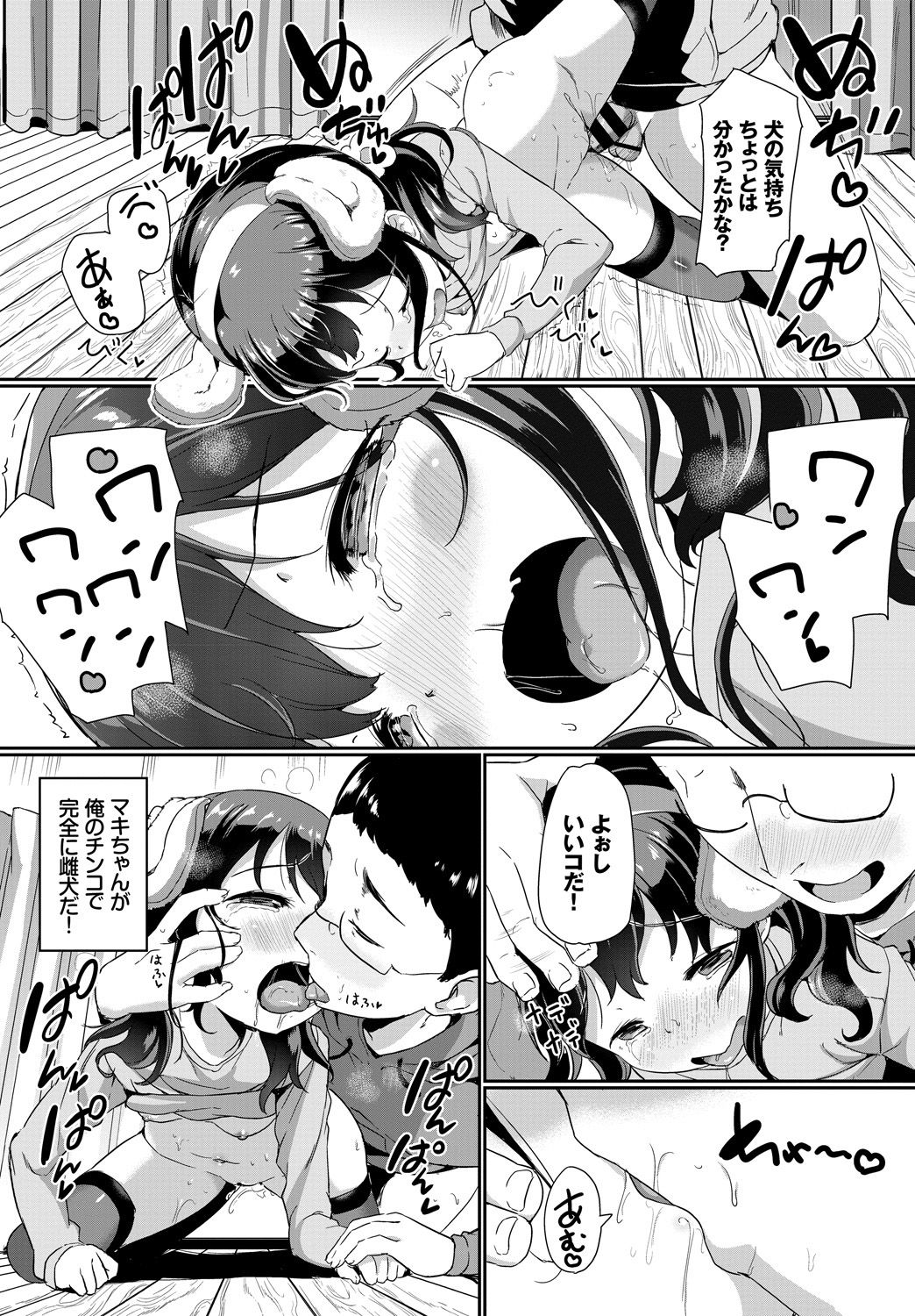 167_COMIC_BAVEL_20191_167