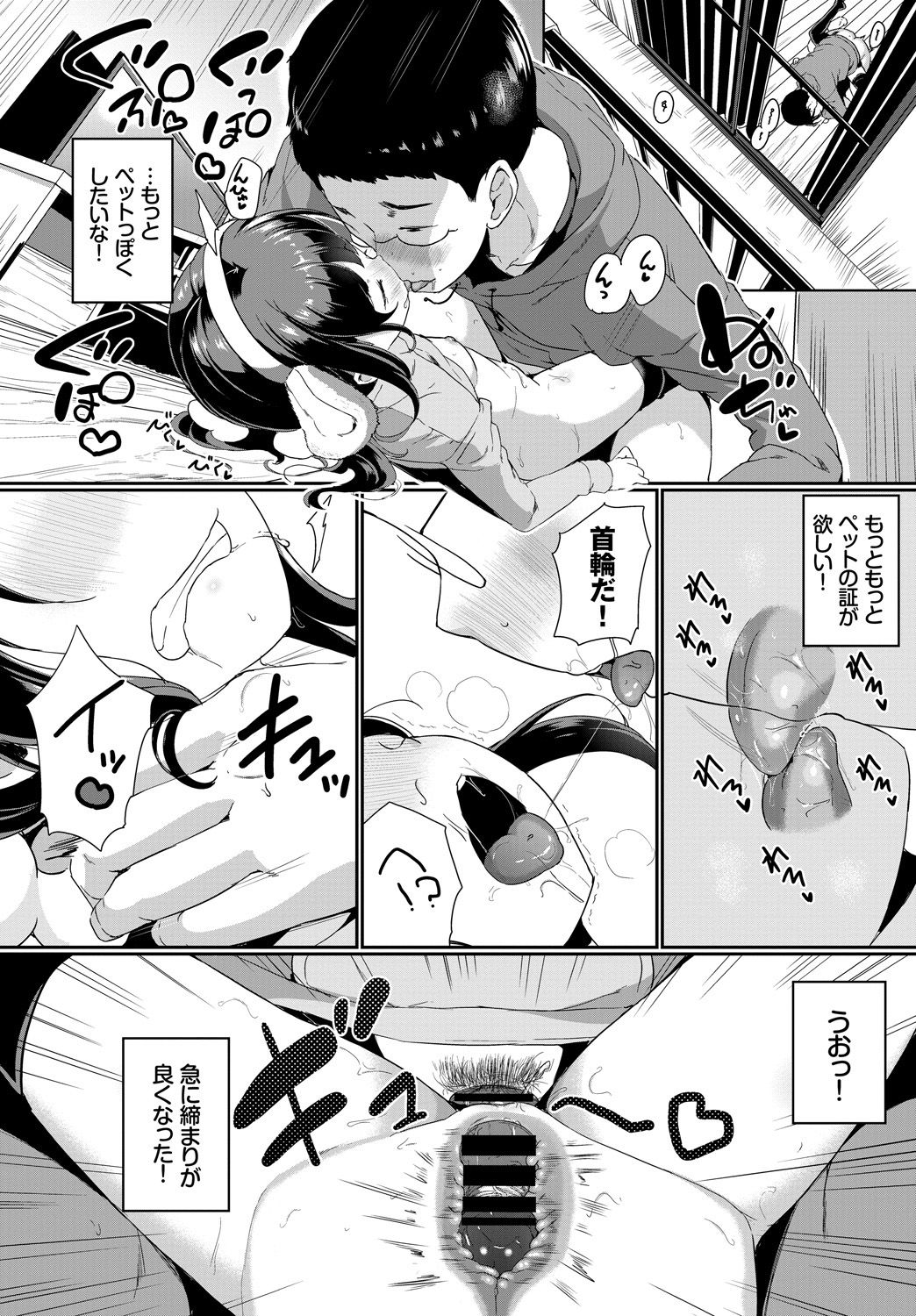 168_COMIC_BAVEL_20191_168