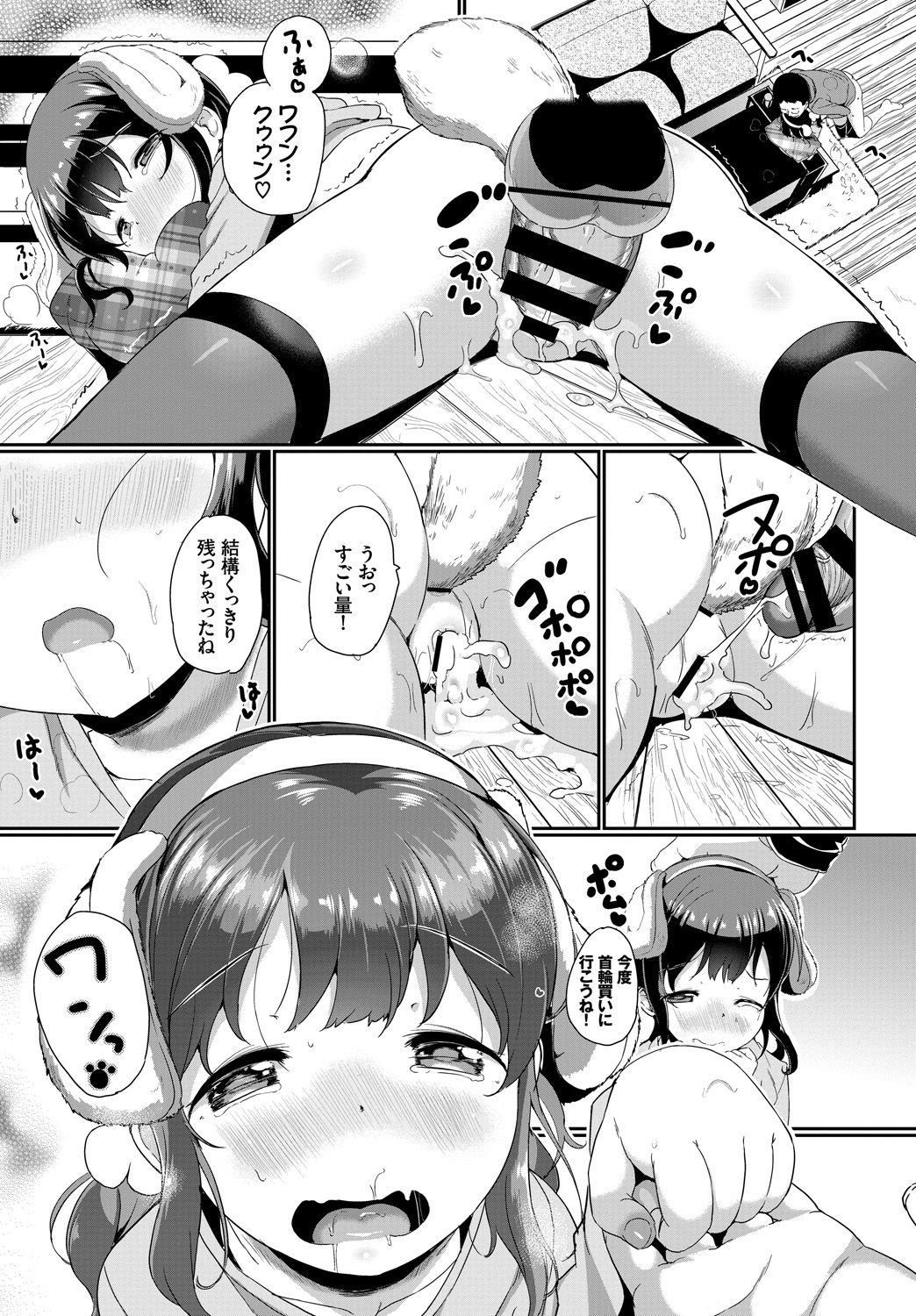 173_COMIC_BAVEL_20191_173