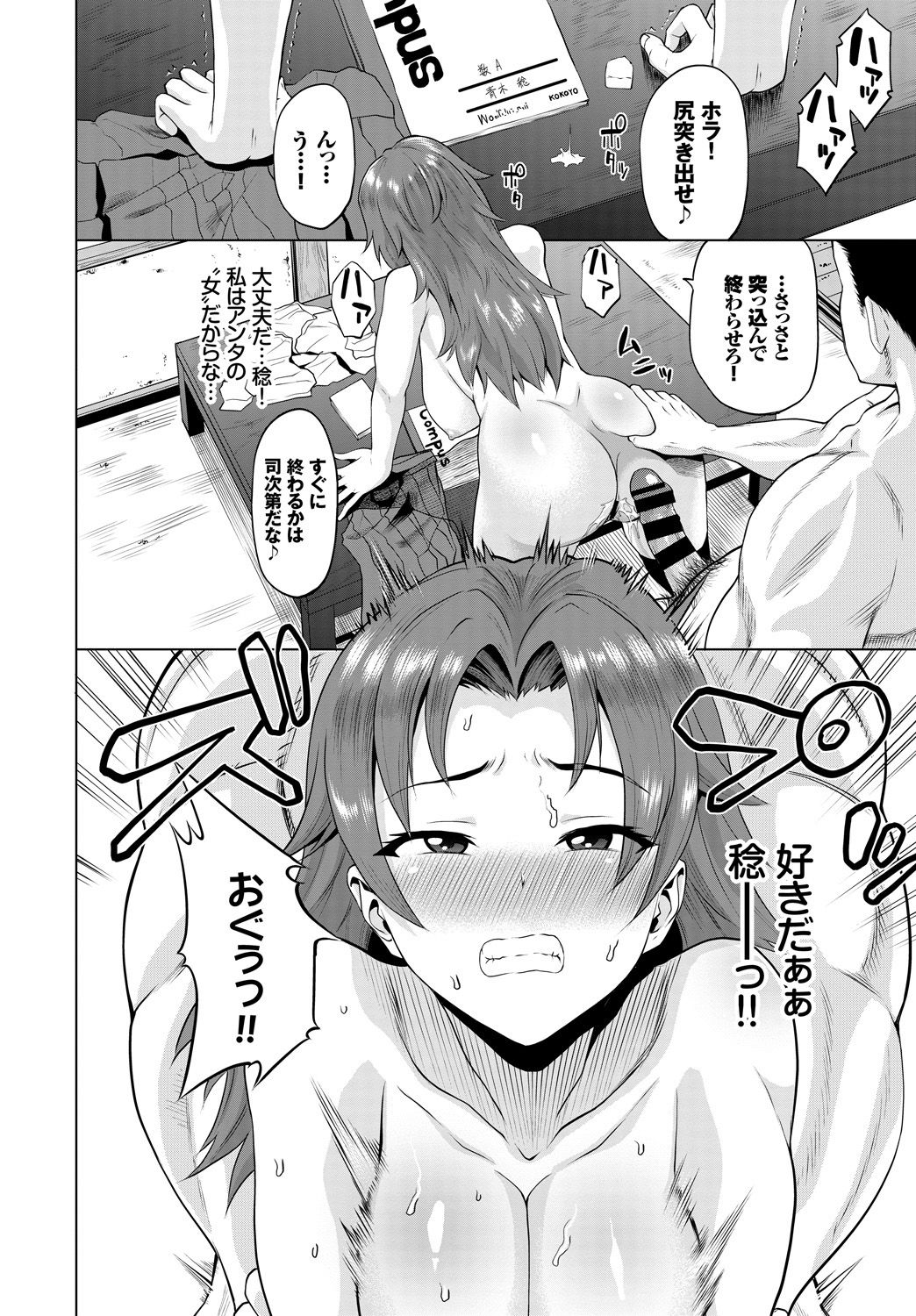 182_COMIC_BAVEL_20191_182