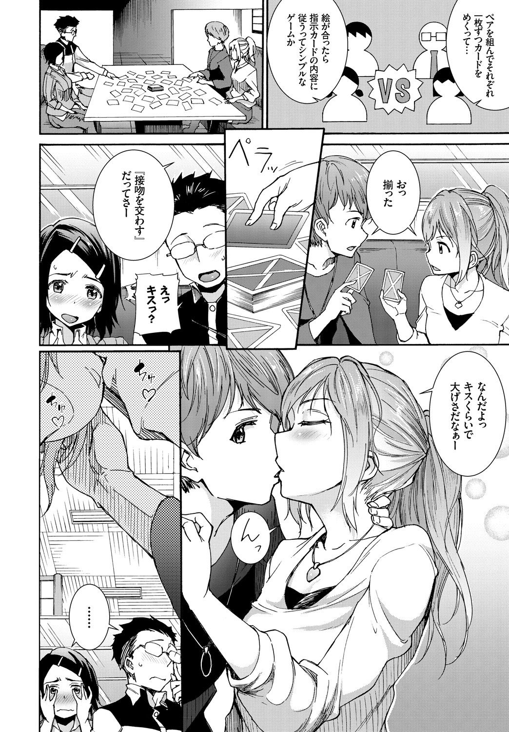 196_COMIC_BAVEL_20191_196