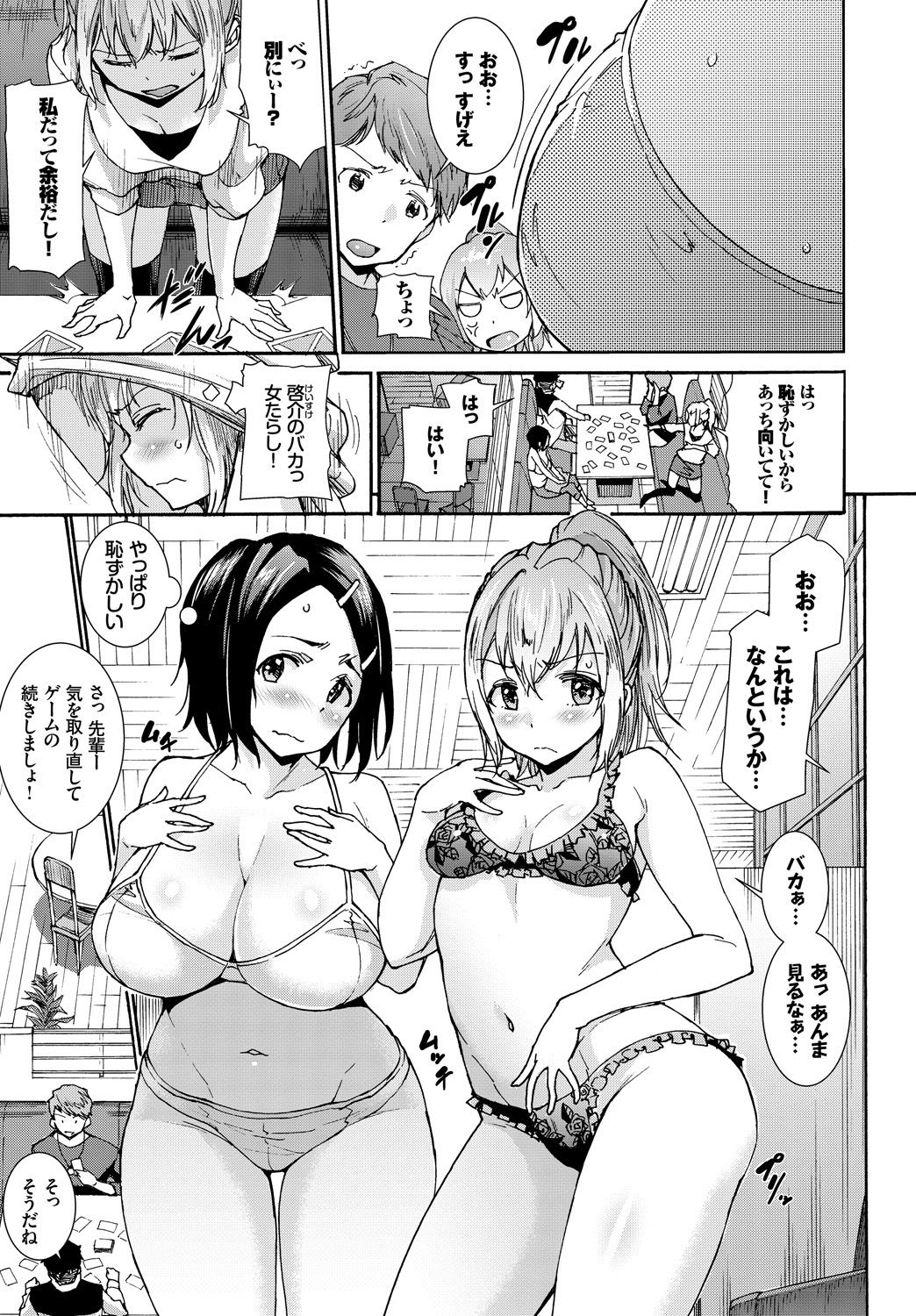199_COMIC_BAVEL_20191_199