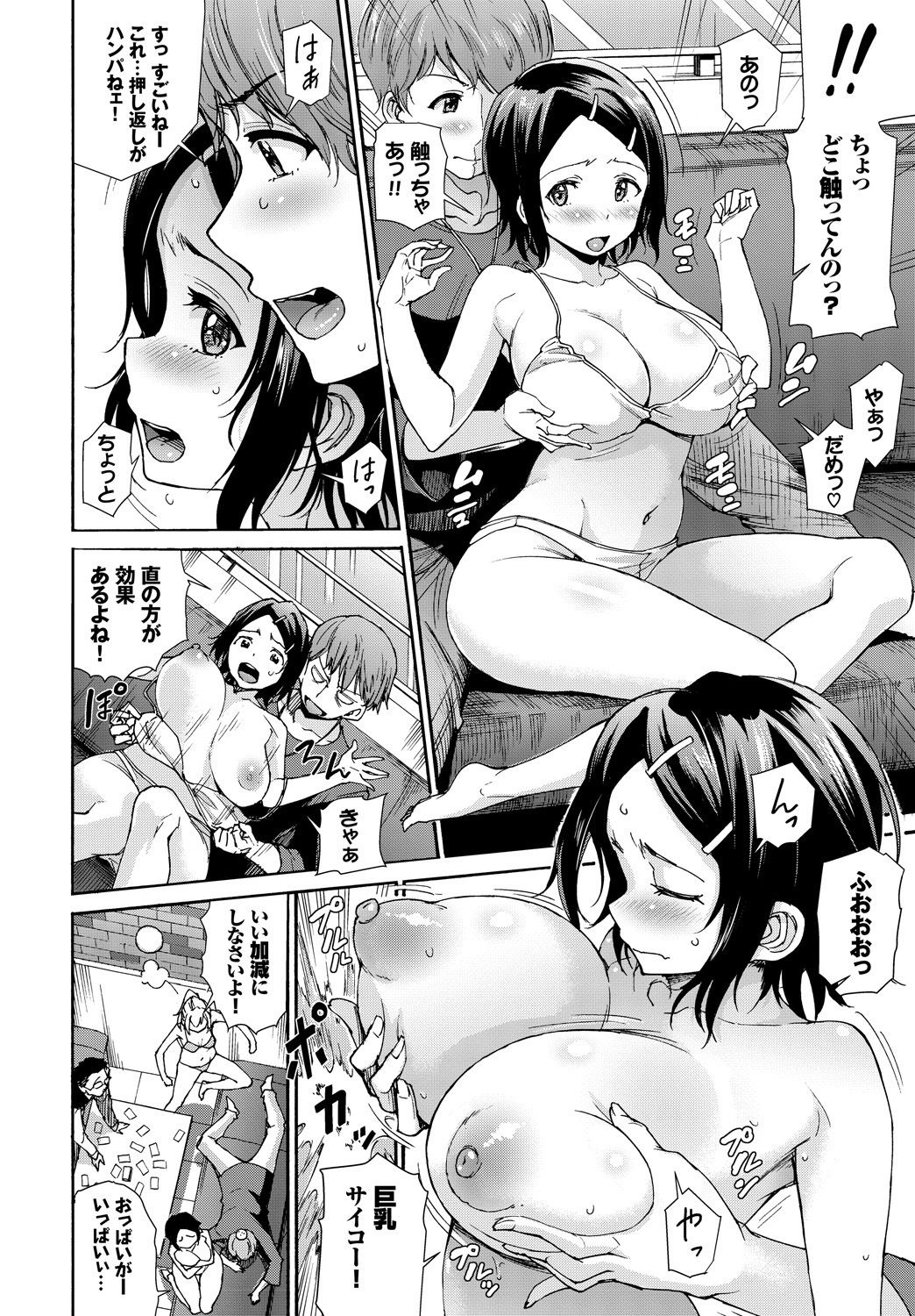 202_COMIC_BAVEL_20191_202