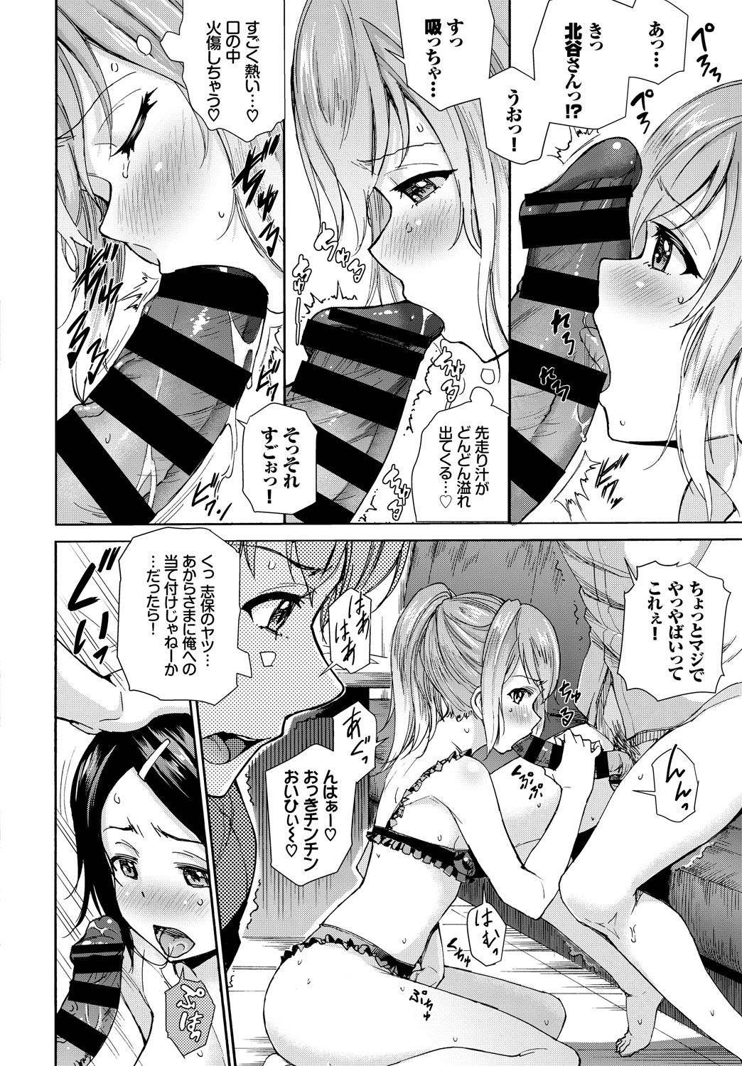 206_COMIC_BAVEL_20191_206